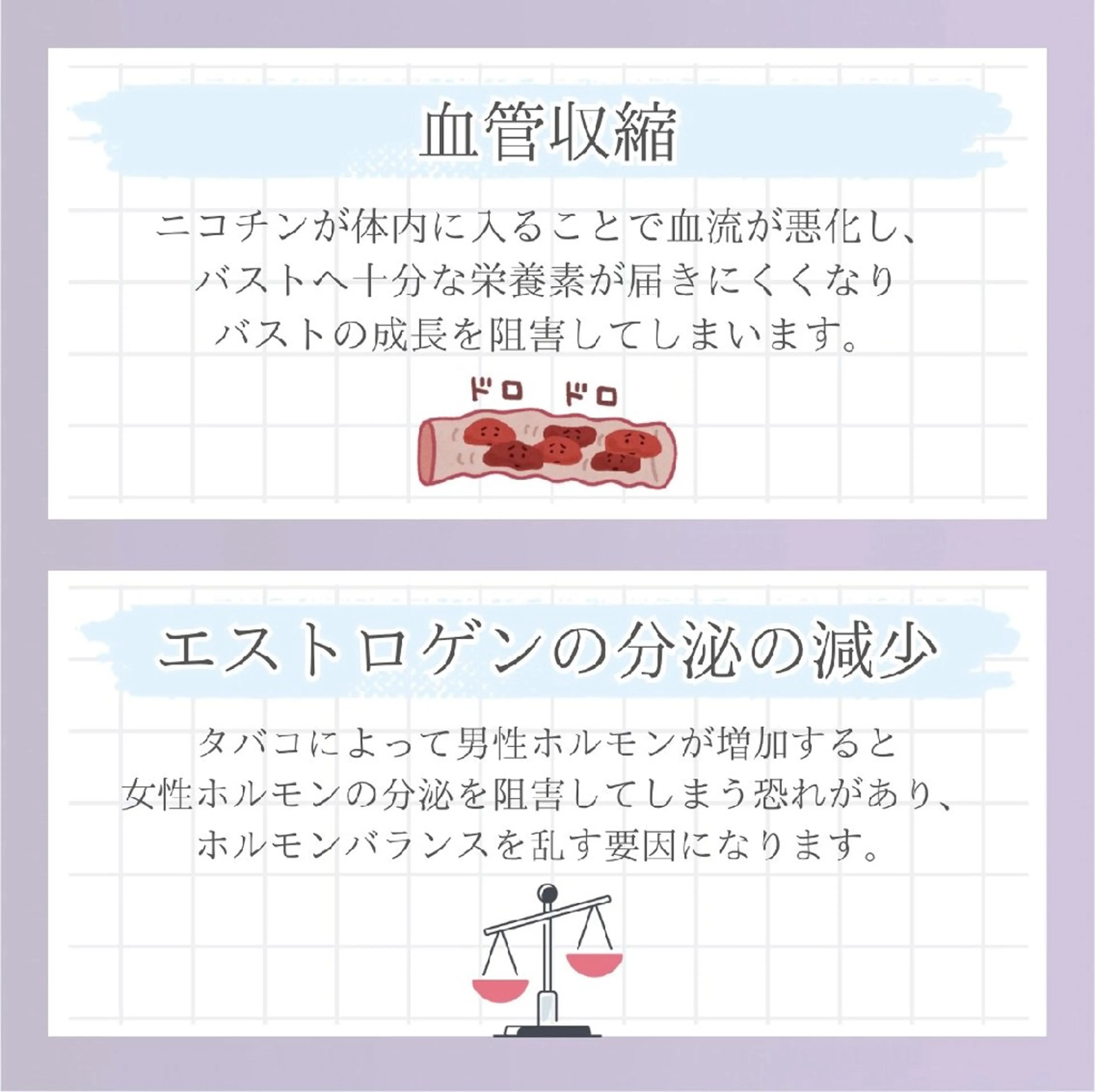 【バスト専門店 】 Kiana のエステ・リラクイメージ