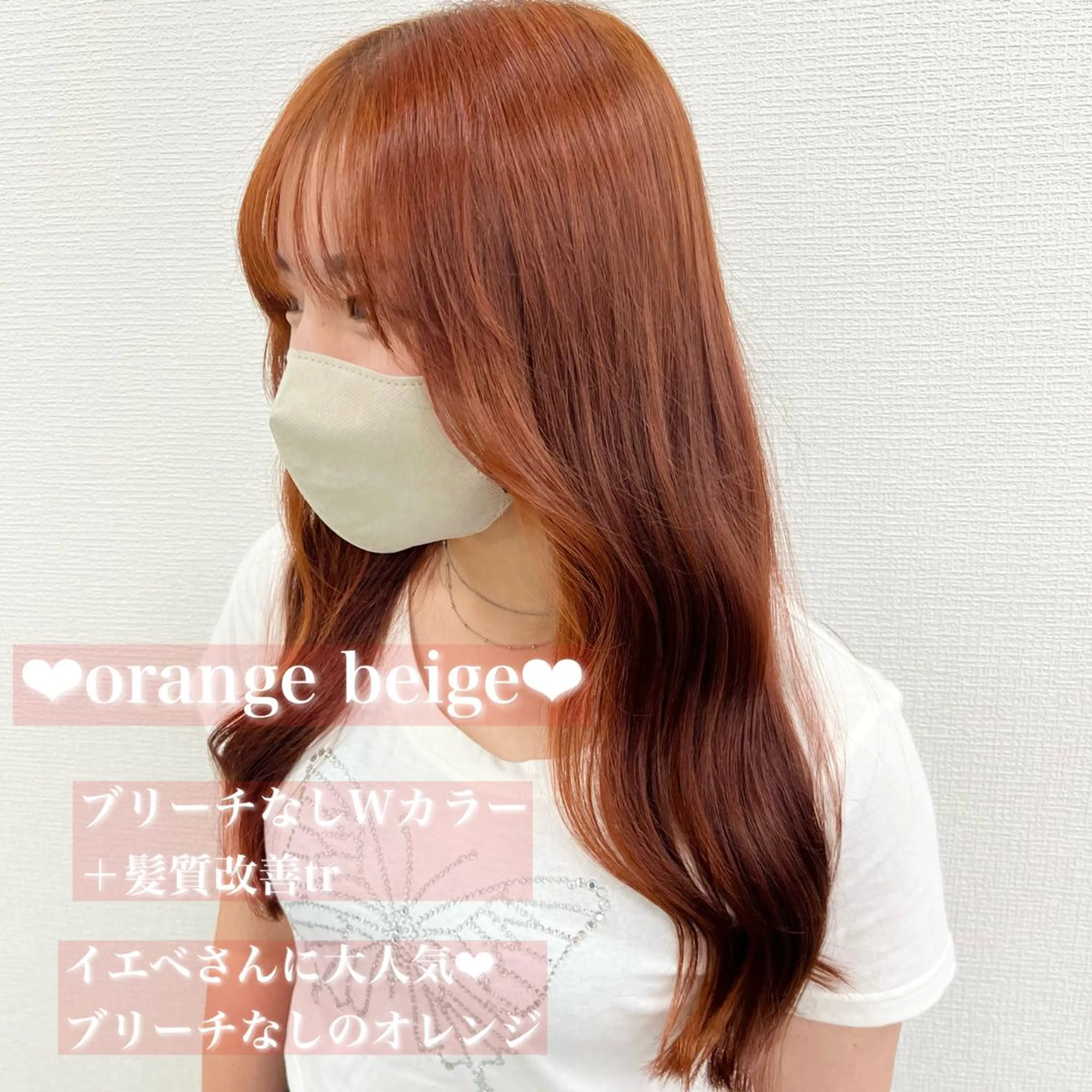 ロング カラー 💟RINNA 艶カラー💟のヘアスタイル