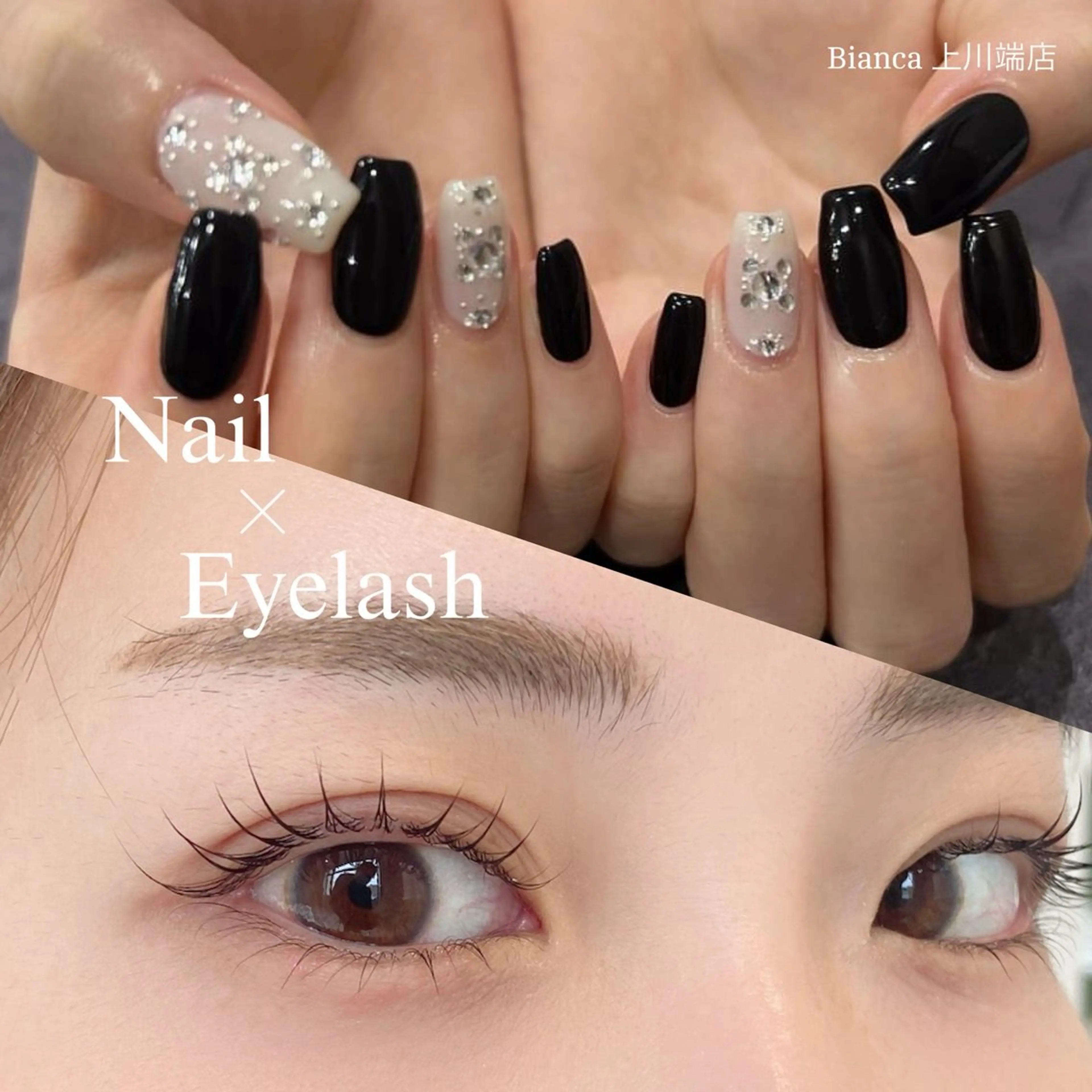 パーマ Bianca上川端店 Satouのマツエク・マツパデザイン