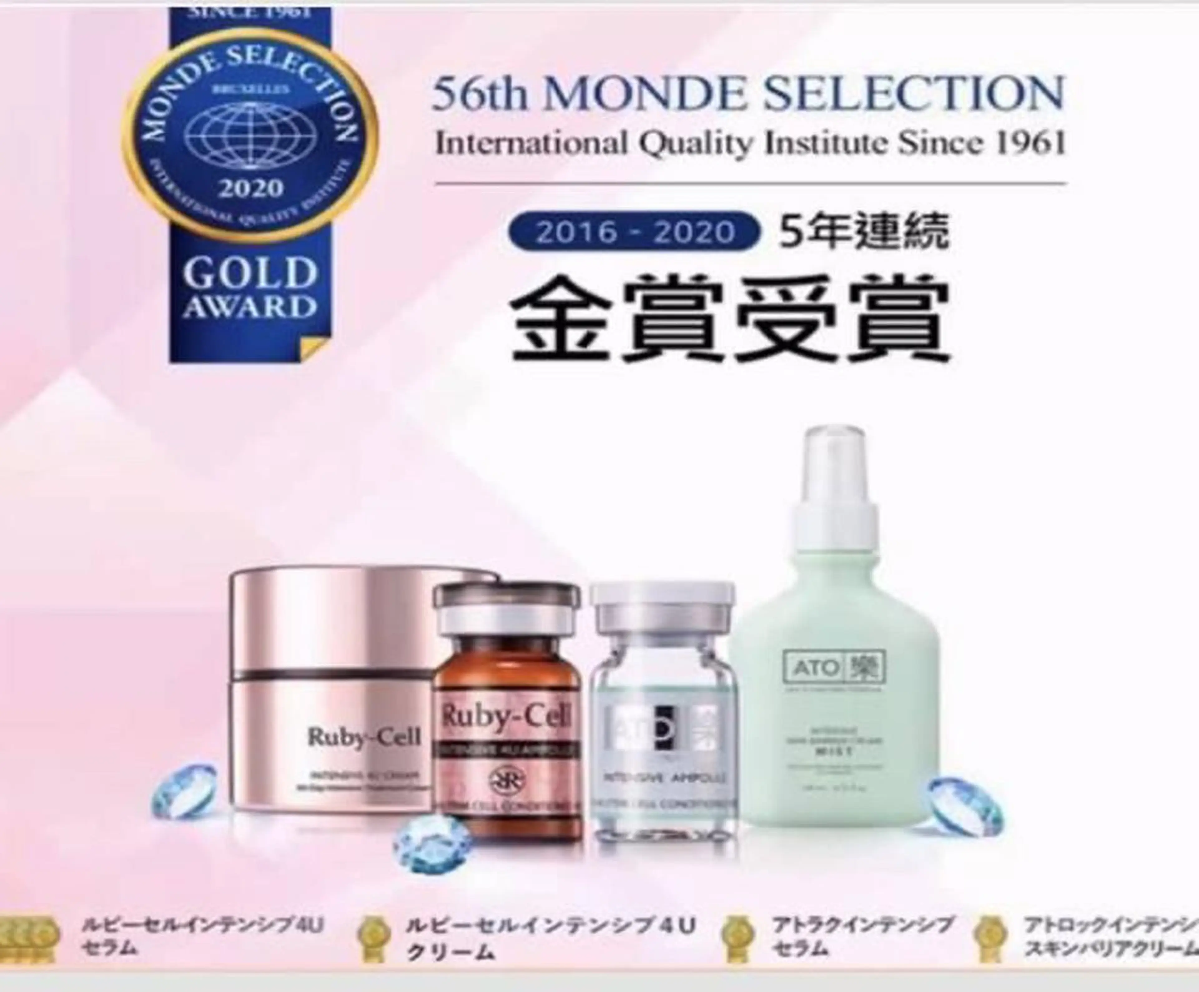 産毛専門店 Bittoのエステ・リラクイメージ