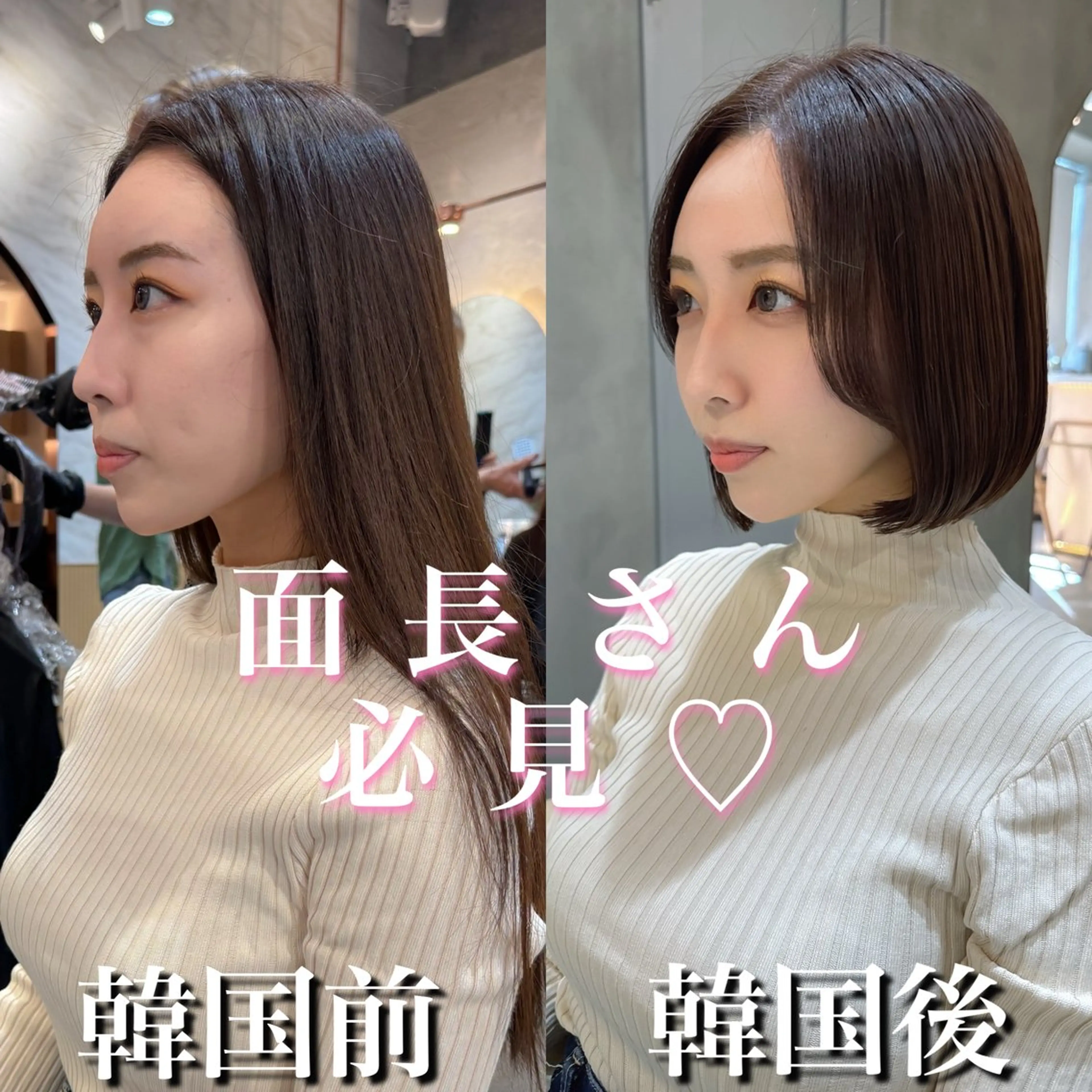 ショート カット ヘアカラー トリートメント 🌹ボブ/髪質改善 韓国ヘア🌹澤口龍成のヘアスタイル