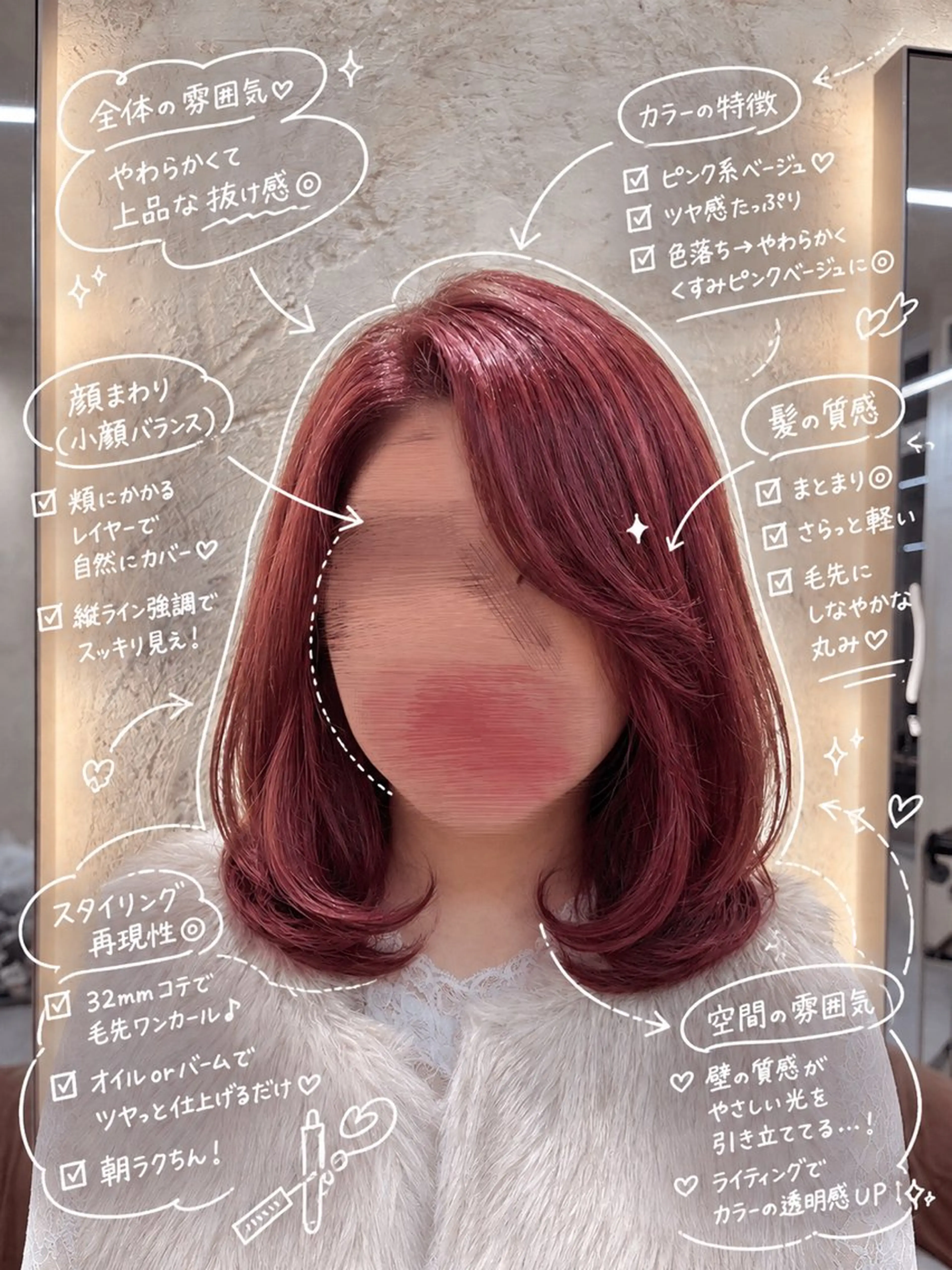 カラー 竹下 柊也のヘアスタイル