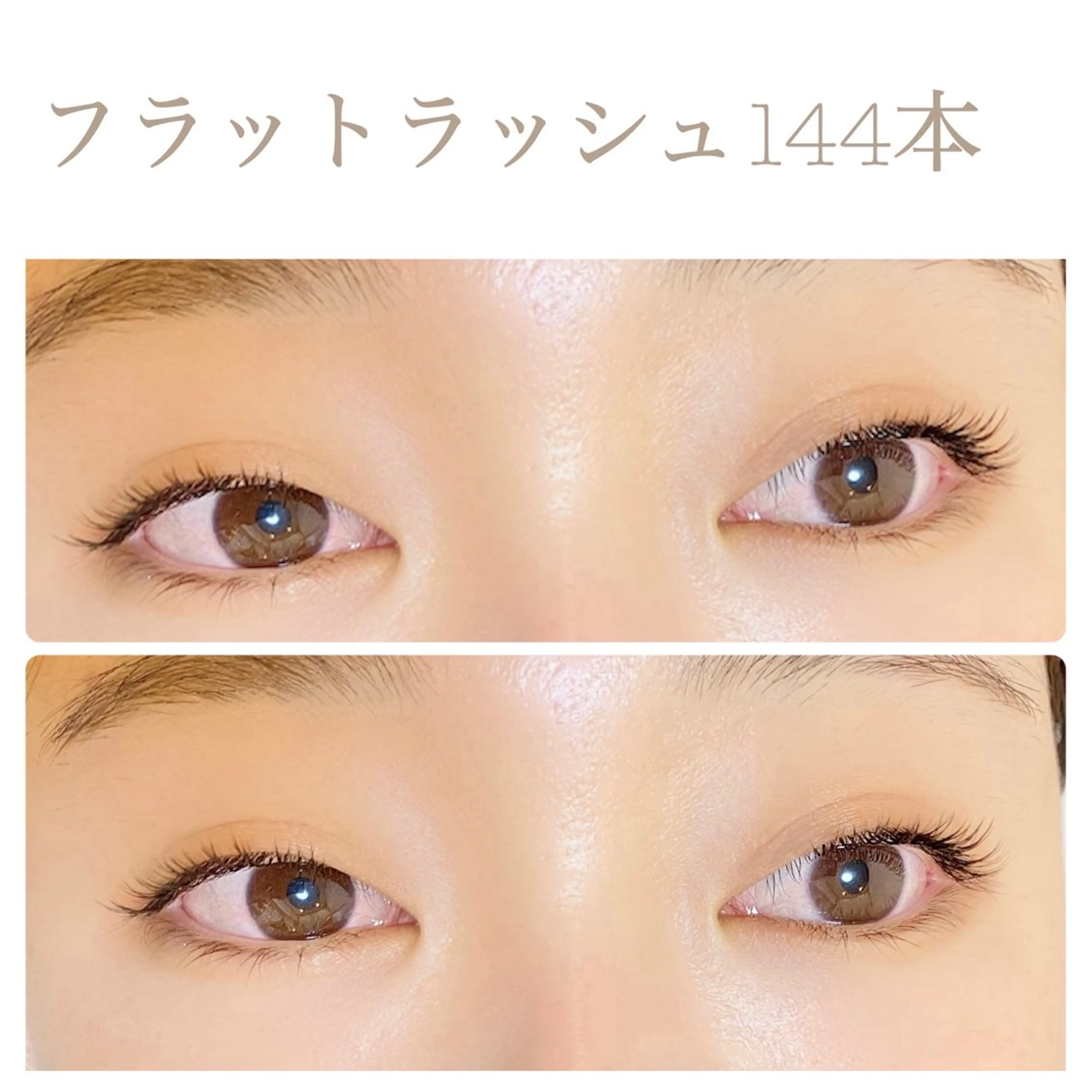 マツエク・マツパ マツエク まつげ屋さん こはくのマツエク・マツパデザイン