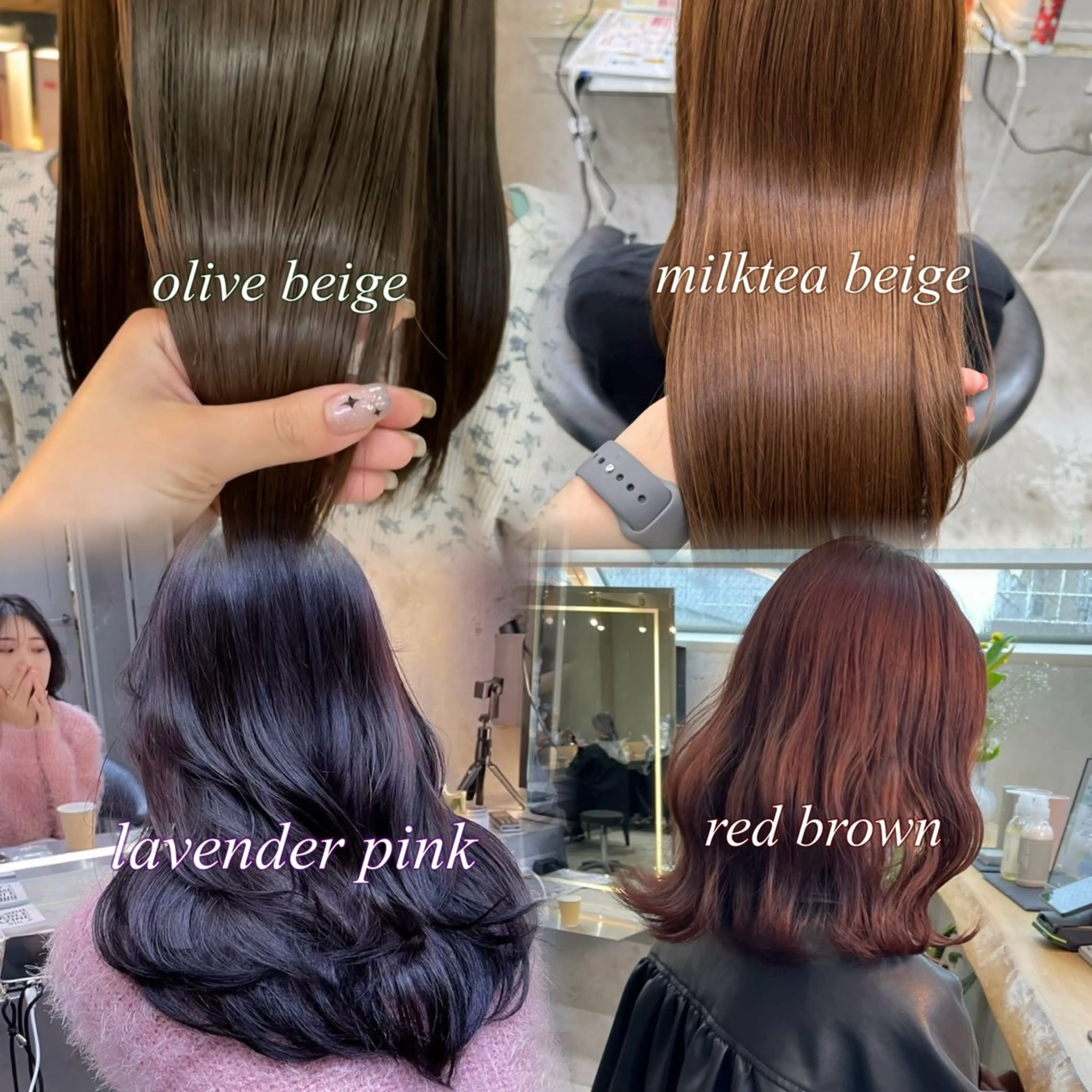 セミロング カラー ケアカラー 透明感カラー 韓国レイヤー/髪質 改善🎀ちなみのヘアスタイル