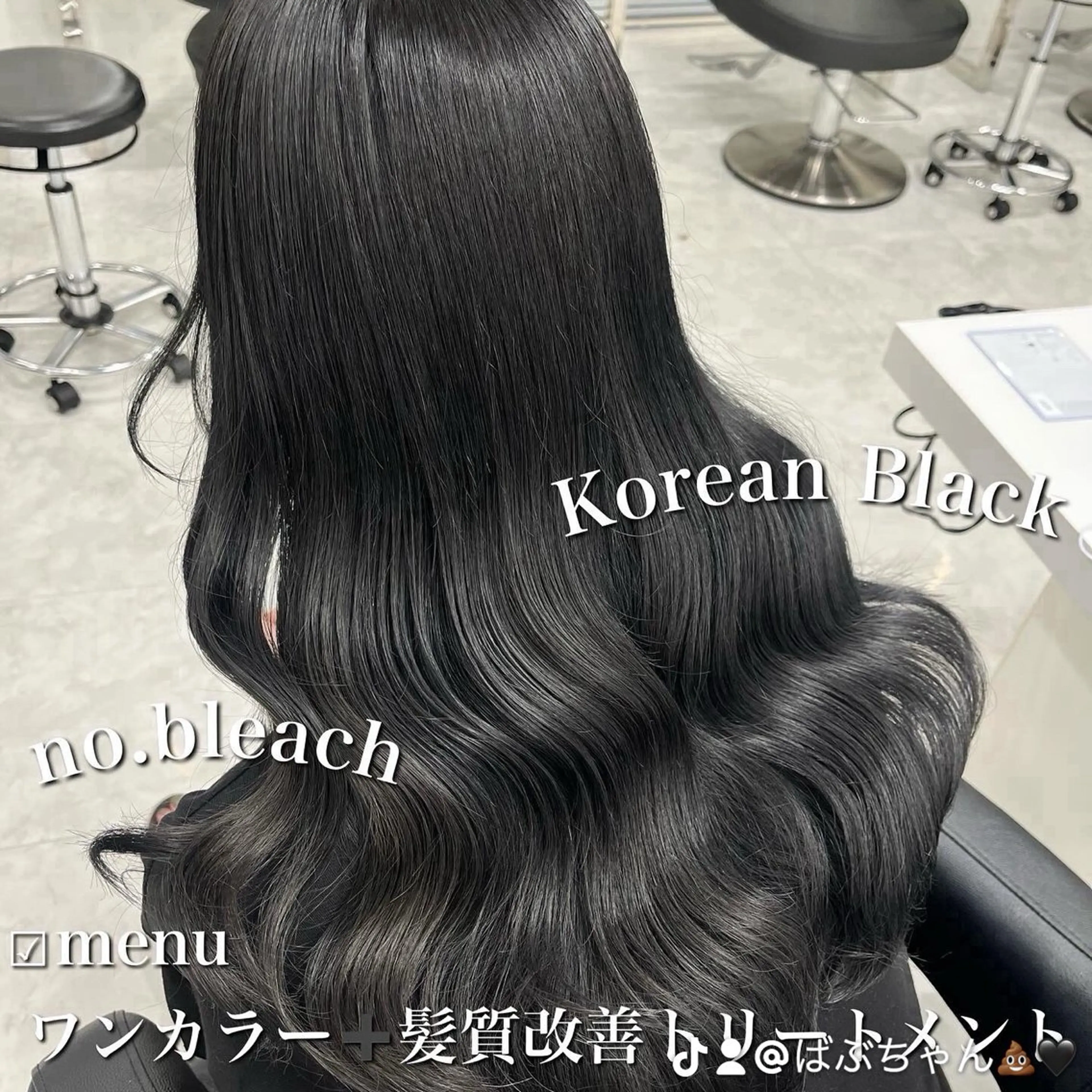 ロング カラー カット ヘアカラー トリートメント ヘッドスパ ヘアセット ブリーチなし特化 美容師💖SAE💖のヘアスタイル
