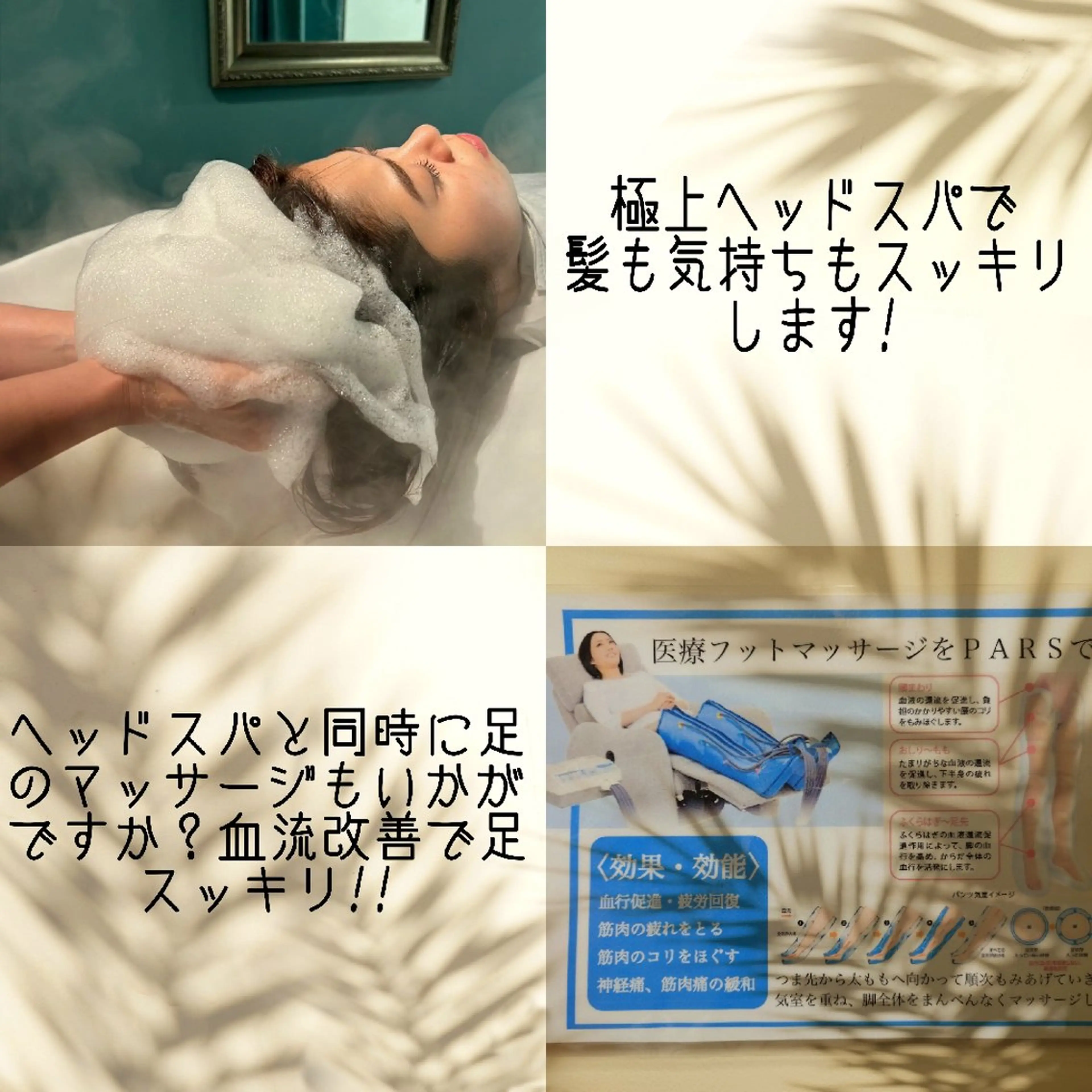 🌷30%off🌷ヘッドスパ３０分＋肩のマッサージ１０分＋フットマッサージ寒暖差や花粉で辛い方オススメ☺️全身血流改善の写真