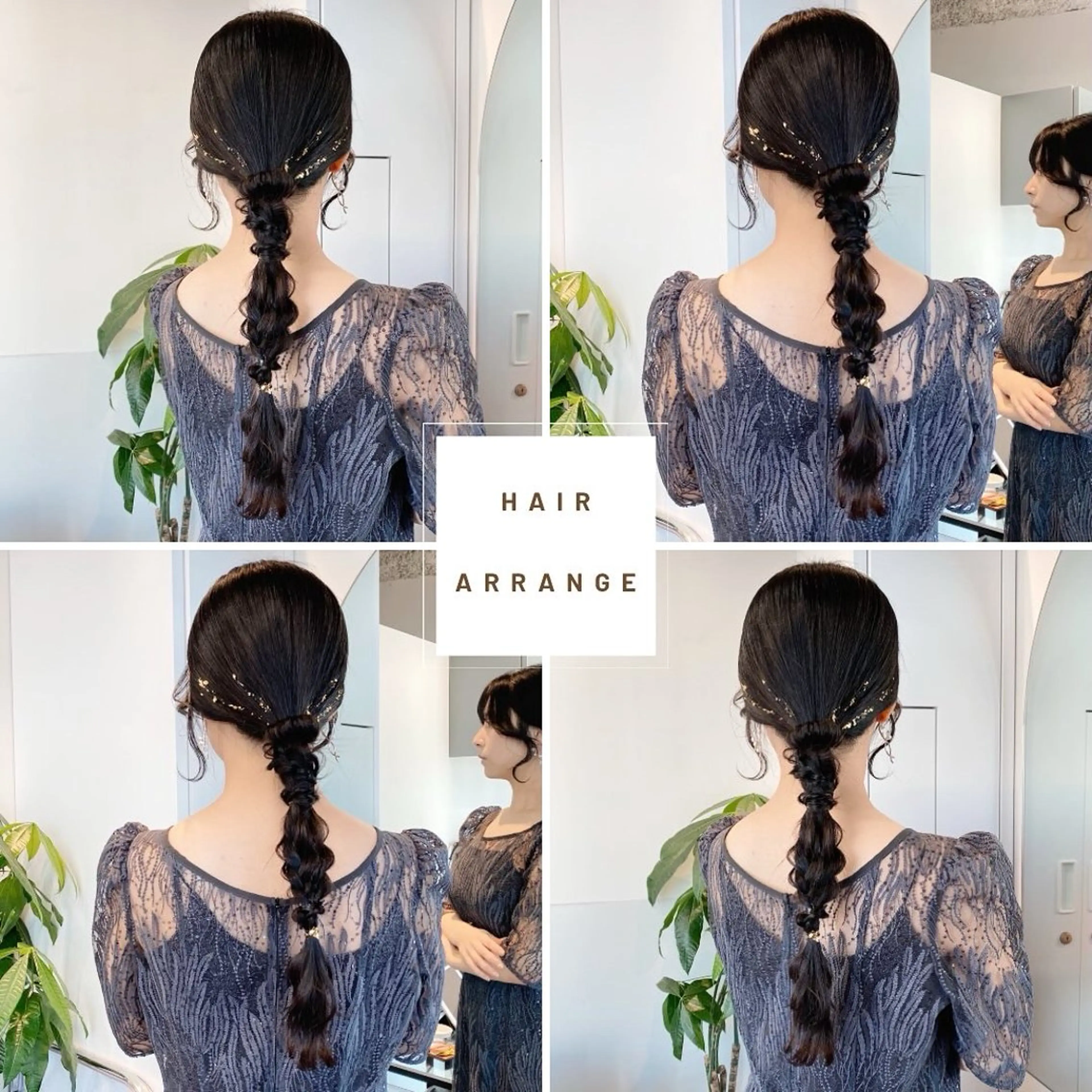 ロング ヘアアレンジ 成人式 結婚式・ブライダル デート 卒業式のヘアスタイル ブリーチなしカラー/ 髪質改善/寺門束のヘアスタイル