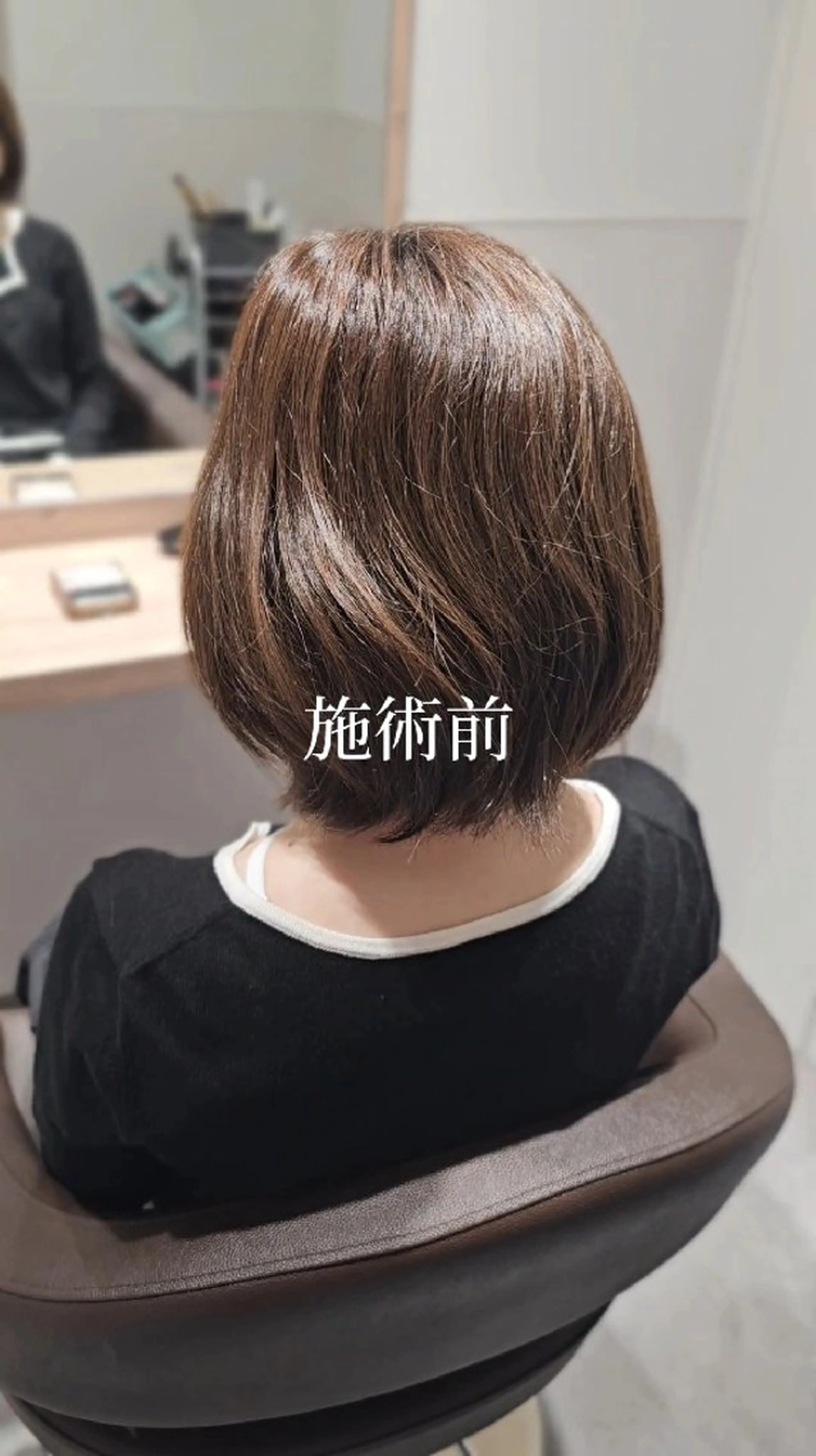 ショート カット 縮毛矯正 トリートメント サロウィン　神戸三宮店所属・髪質改善美容師が作る 透明感カラー杉山太貴のヘアスタイル