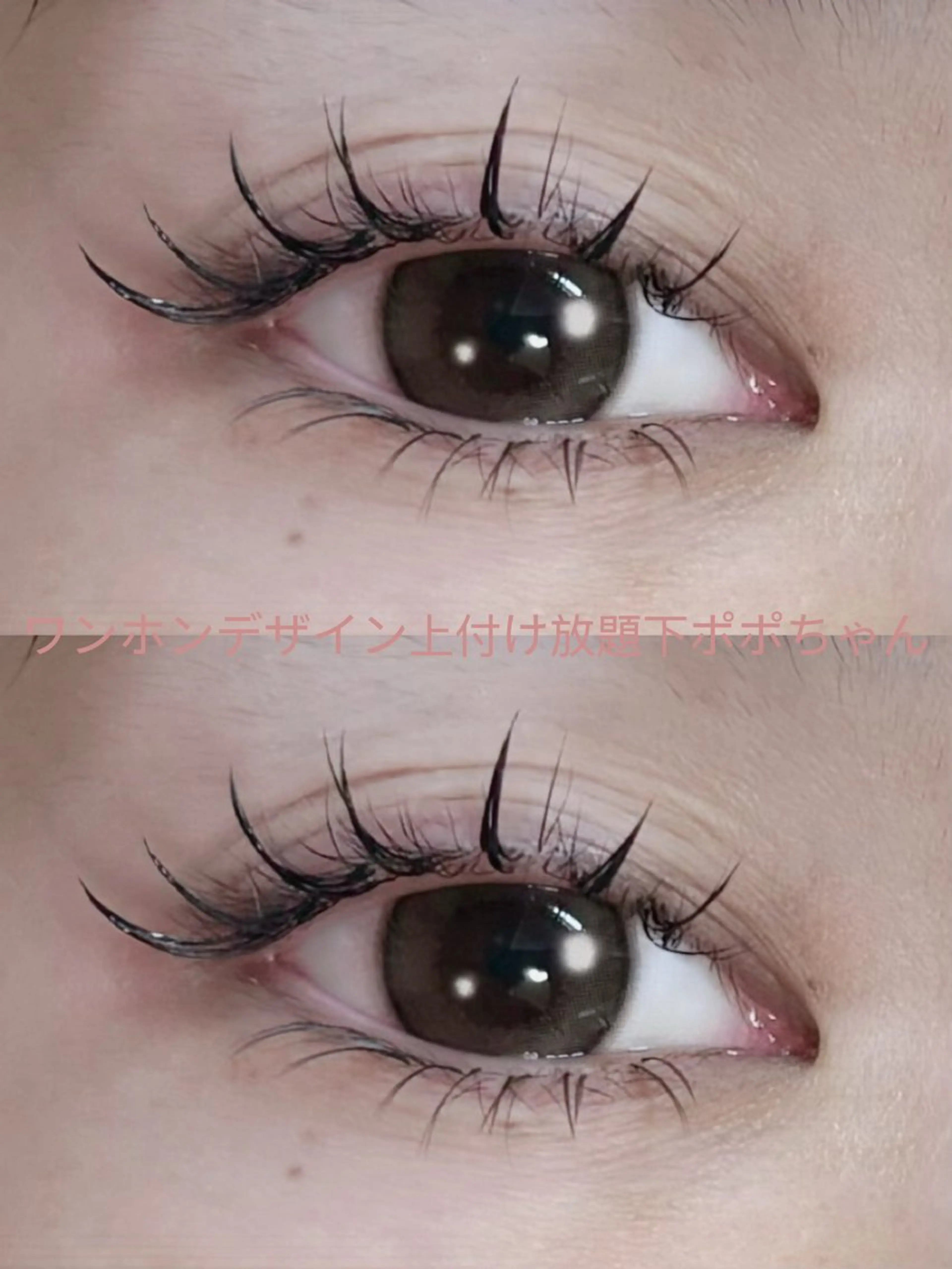 マツエク・マツパ まつげパーマ専門店 FOIのマツエク・マツパデザイン