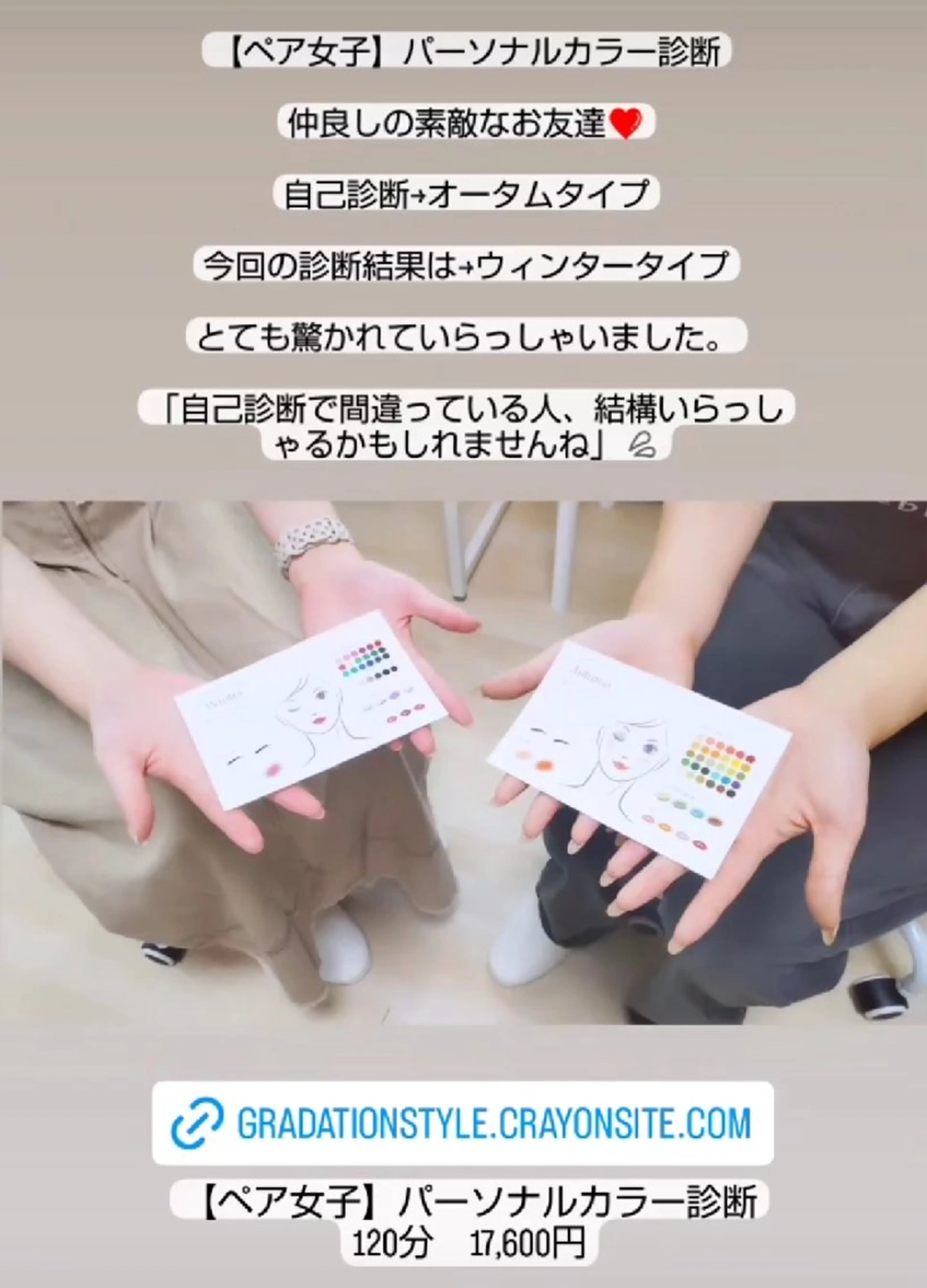 🎼グラデーション スタイル札幌♫*⁠✧のマツエク・マツパデザイン