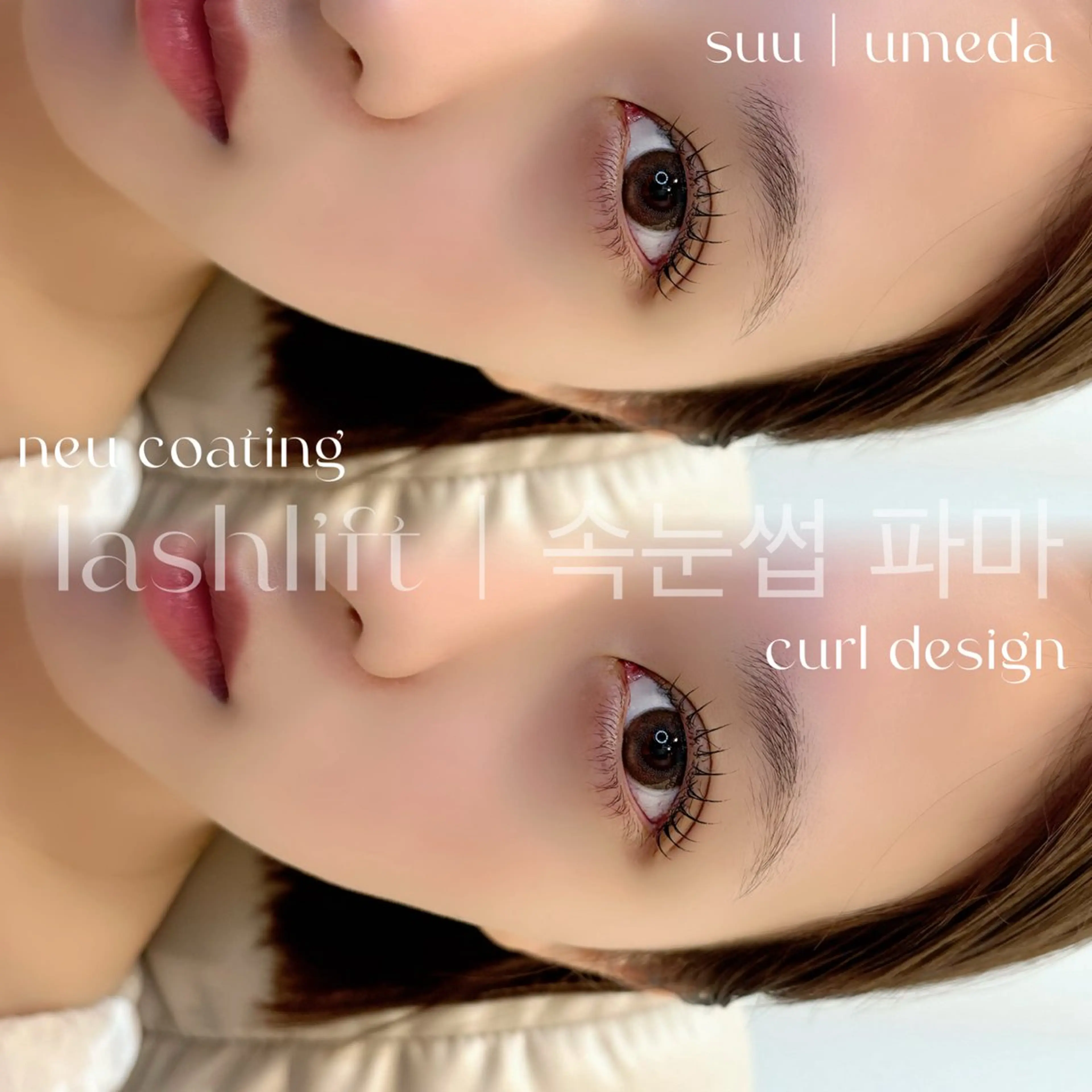 マツエク・マツパ マツパ 韓国束感まつげ｜ MANAMI🧸のマツエク・マツパデザイン