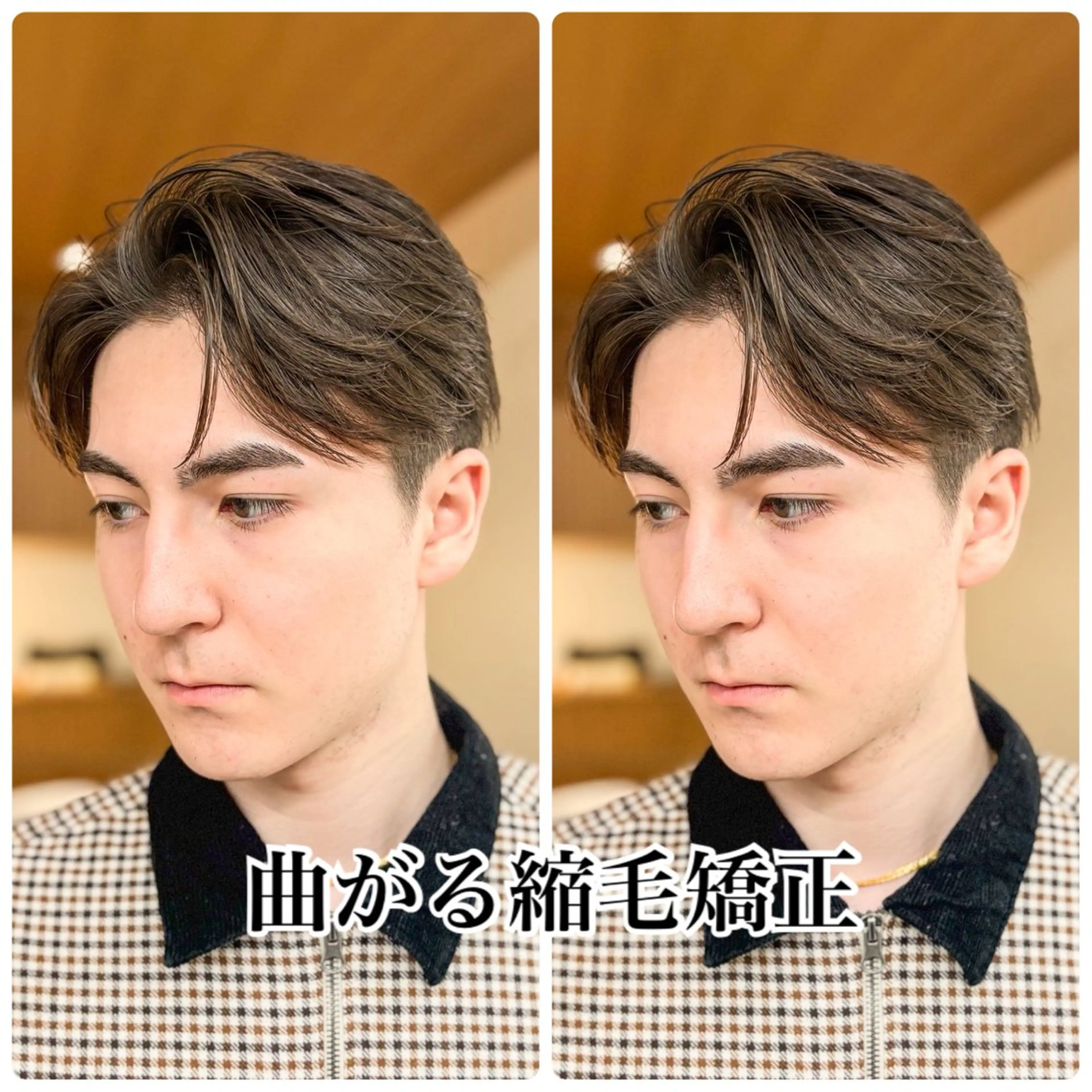 ショート メンズ カット 縮毛矯正 【メンズ縮毛矯正】 FILMS  軍司のヘアスタイル
