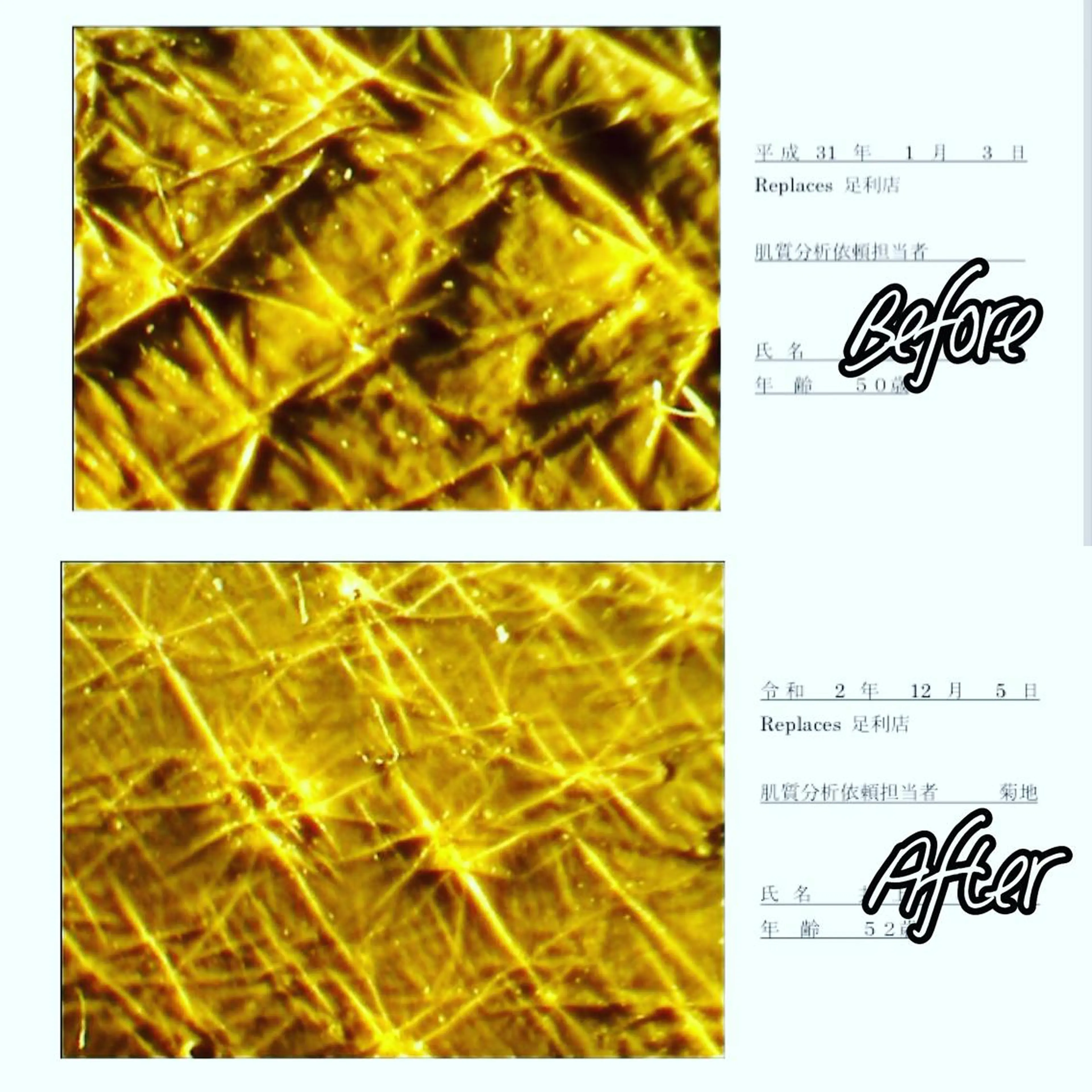 エステ 菊地 恵美のエステ・リラクイメージ