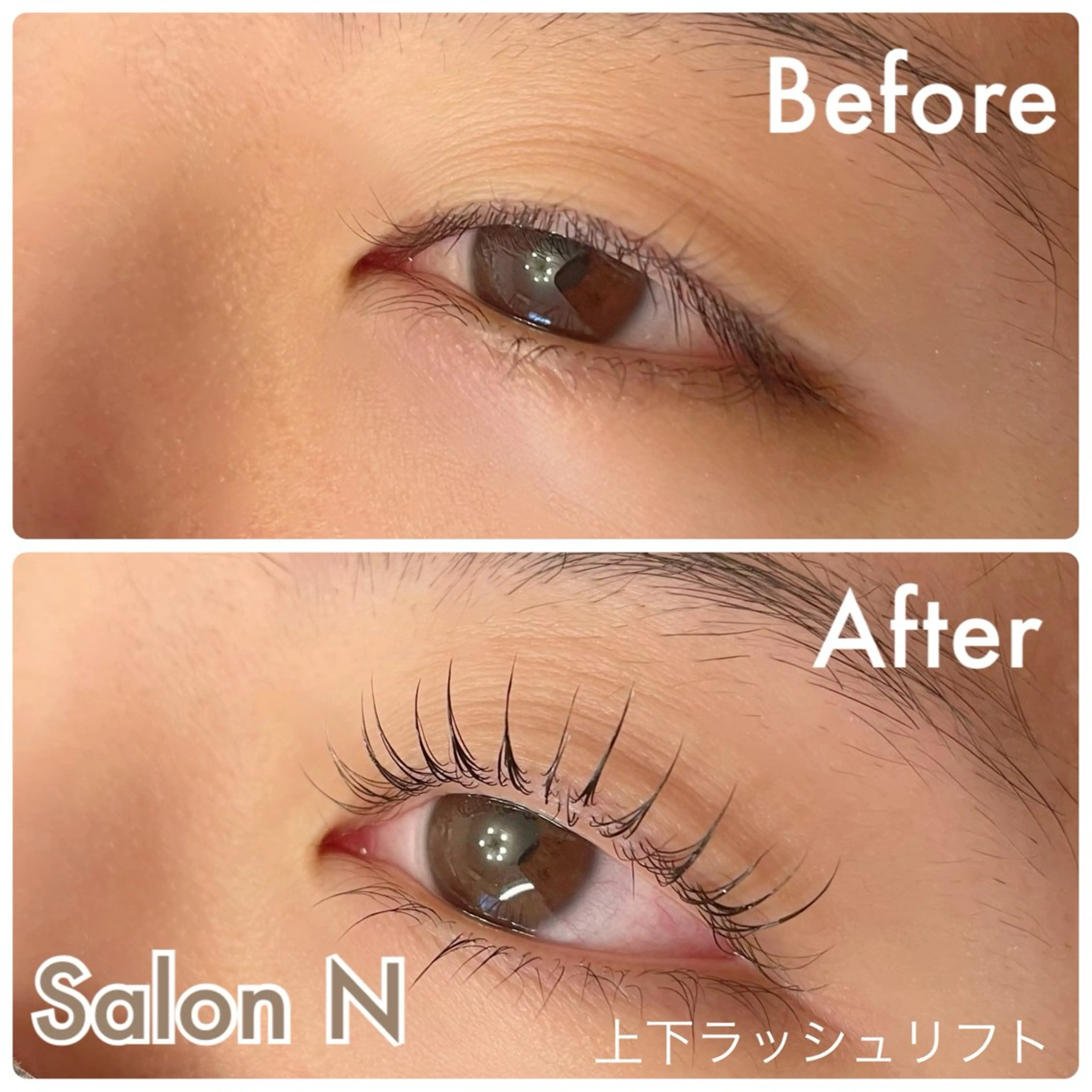 マツエク・マツパ まつげパーマ 一重×まつ毛パーマ Lash  Lift Salon Nのマツエク・マツパデザイン