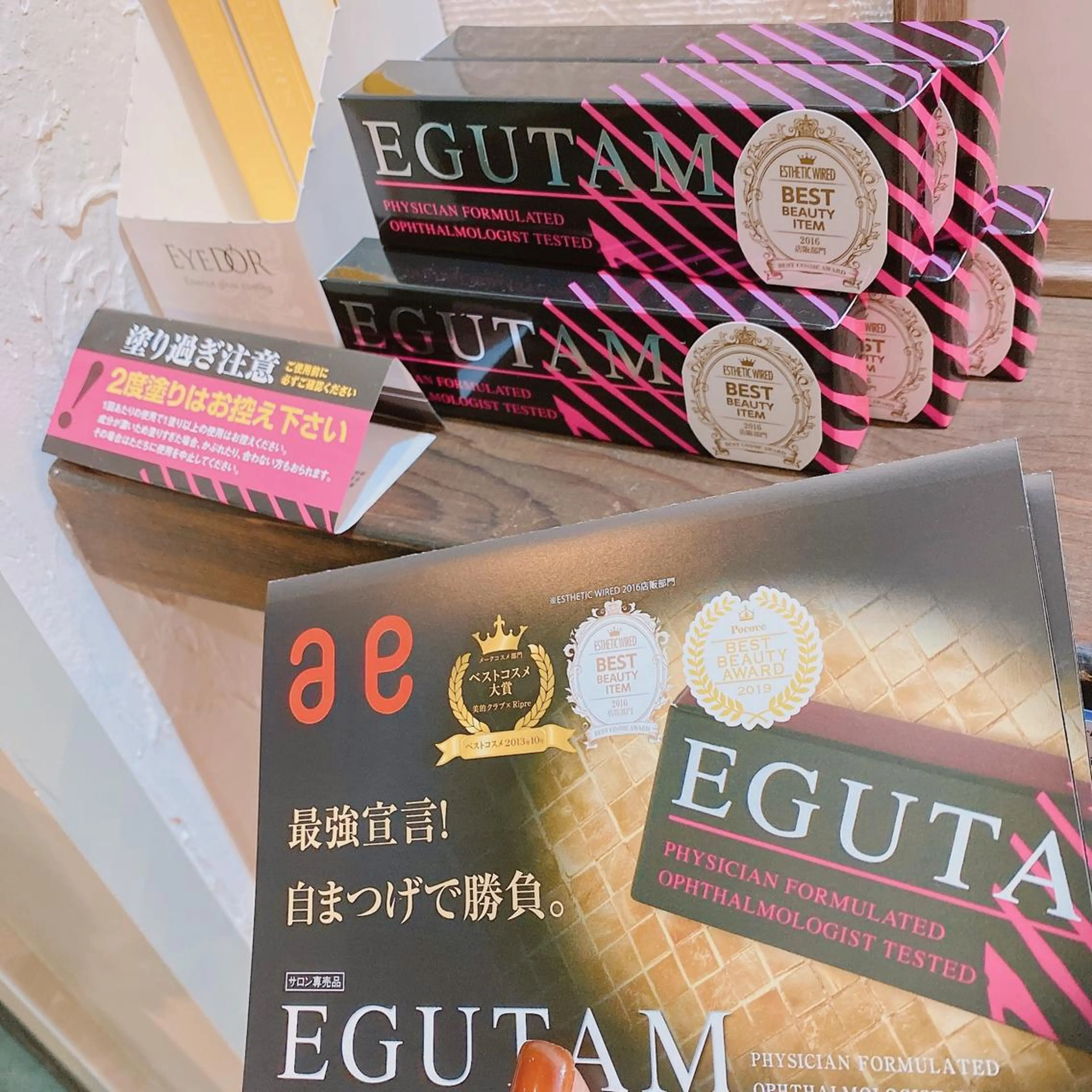 マツエク・マツパ ARLY'S 🫟LED専門店のマツエク・マツパデザイン