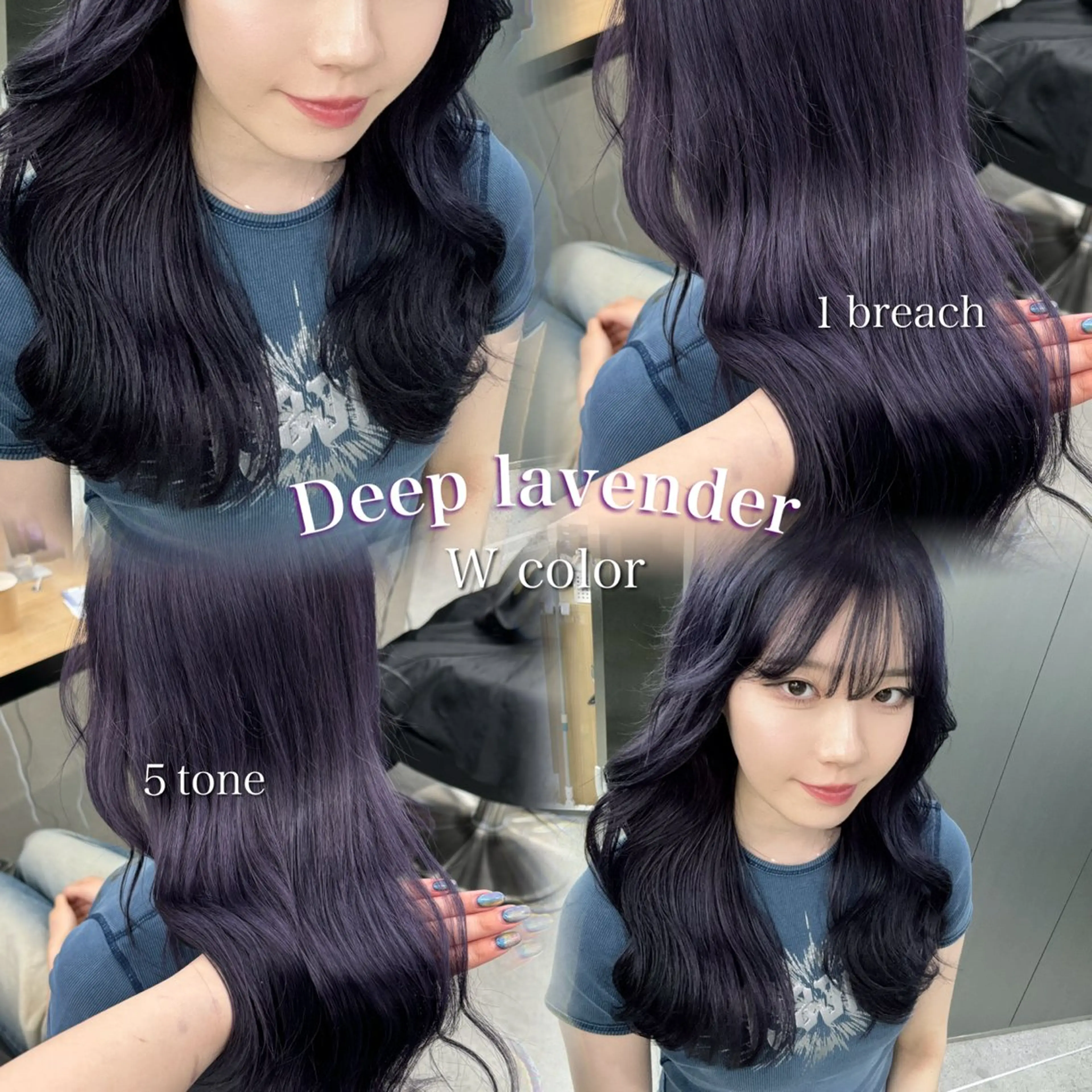 ロング カラー 暗髪🩶ラベンダー/ ブルー/ユウナ🤍のヘアスタイル