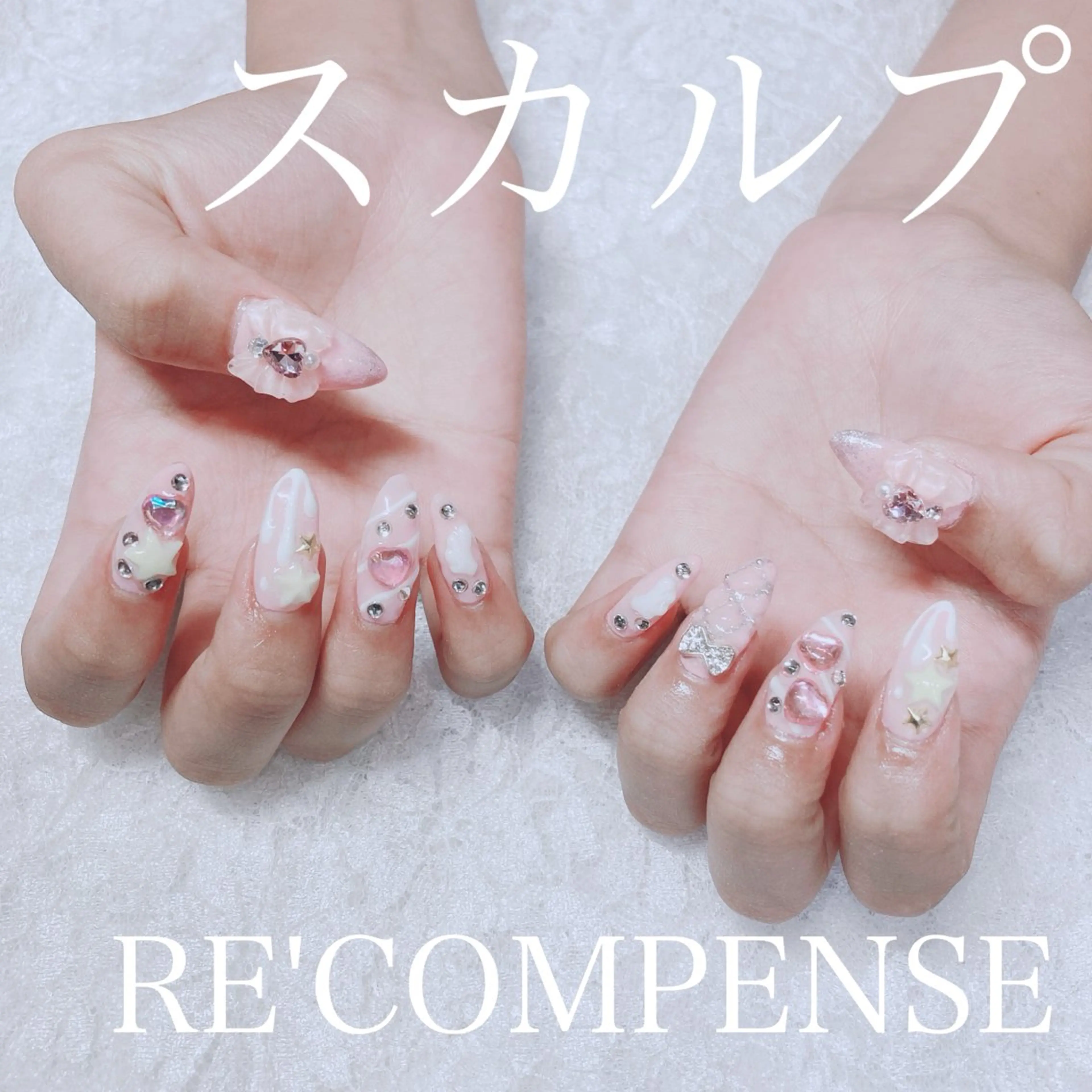 ネイル れこん ぱんすのネイルデザイン