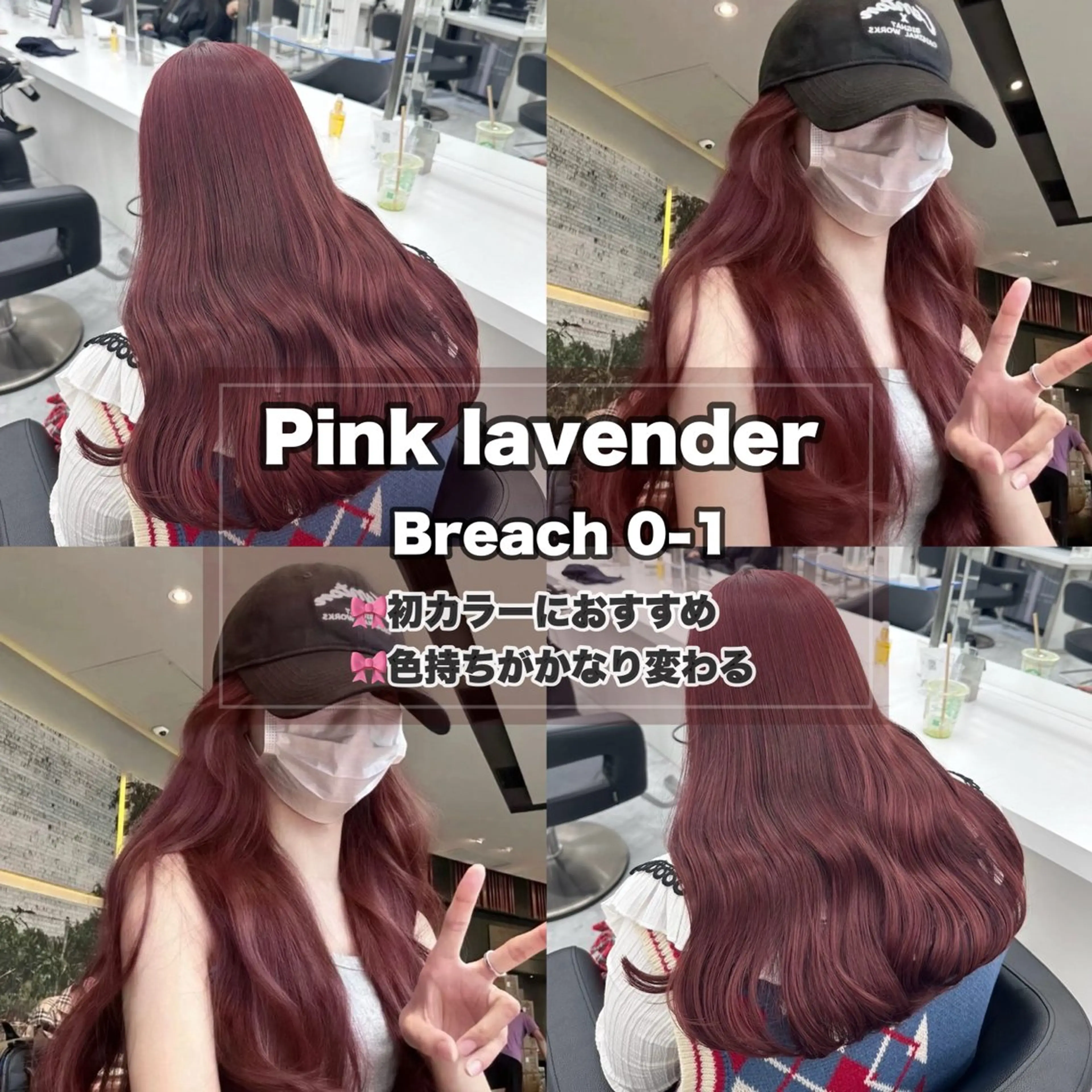 カラー ヘアカラー 🥀韓流暖色ヘア 🥀yuzukiのヘアスタイル