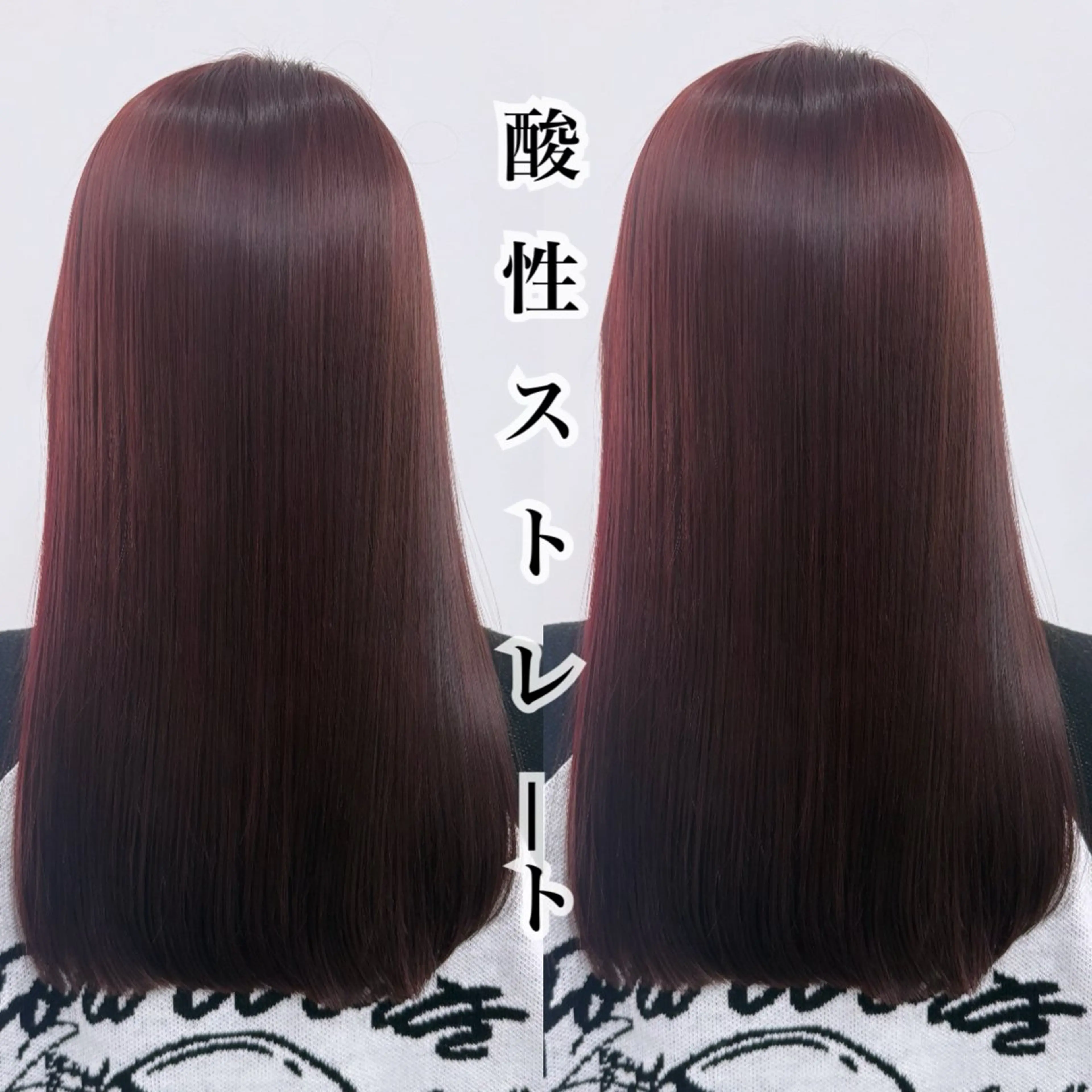 ルプラボウ/豊川/ 美髪カラー/アヤカのヘアスタイル