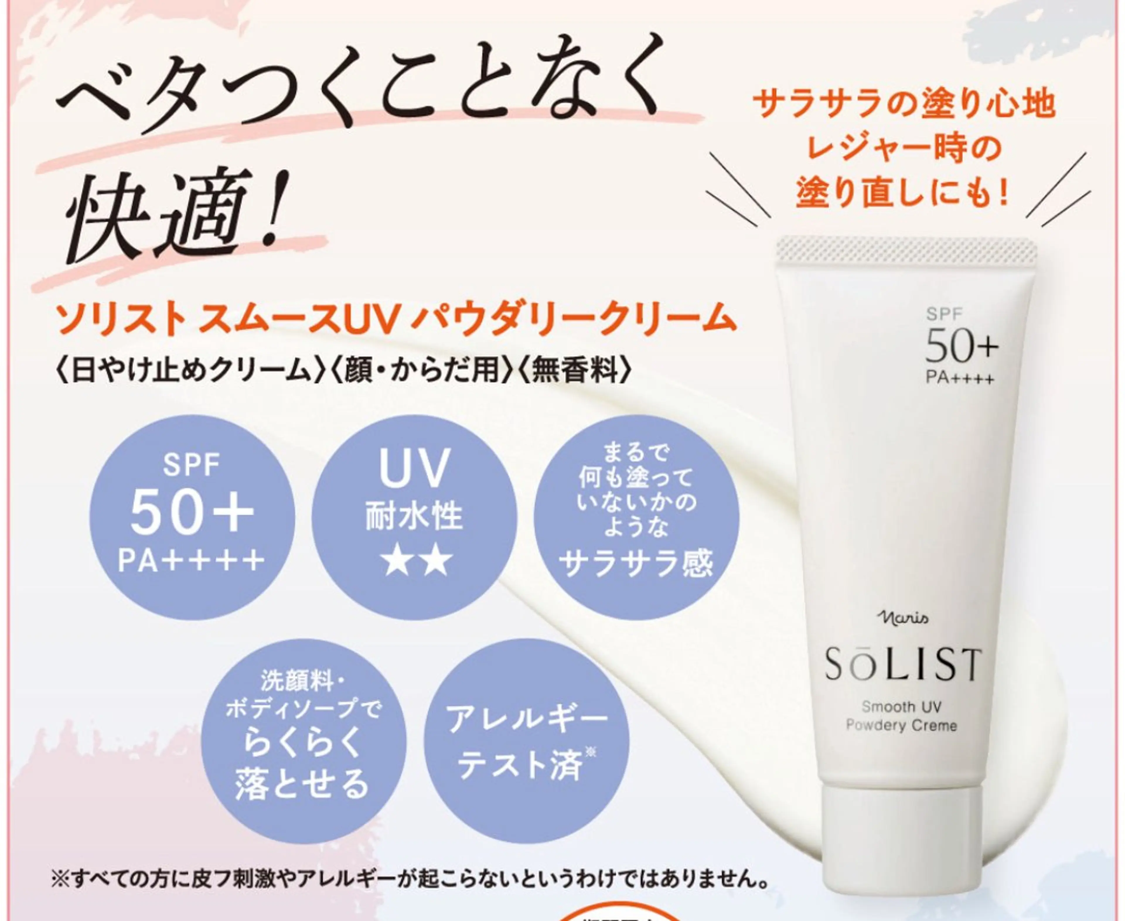 築城 博子のエステ・リラクイメージ