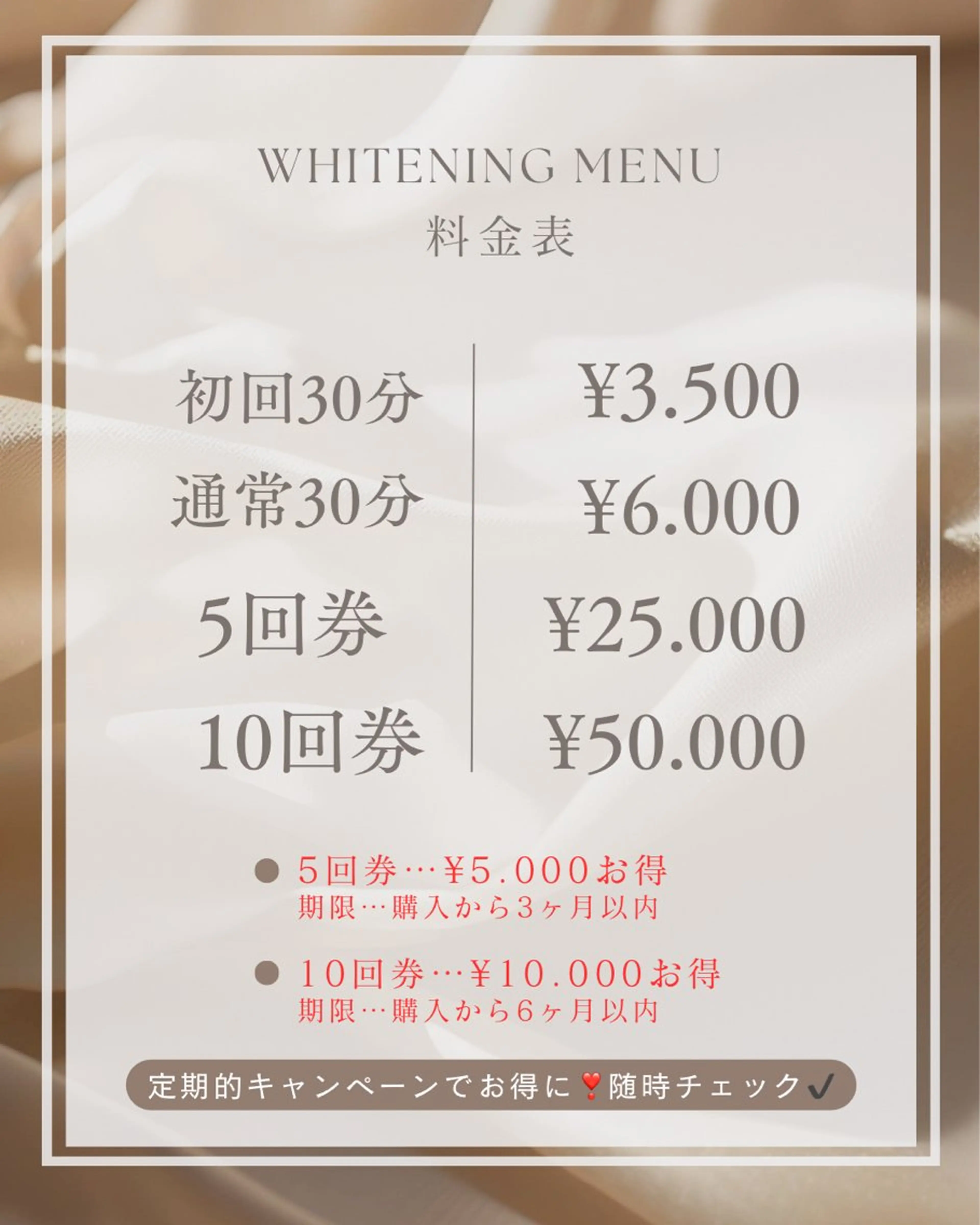 エステ リラク Akala. Uluのエステ・リラクイメージ