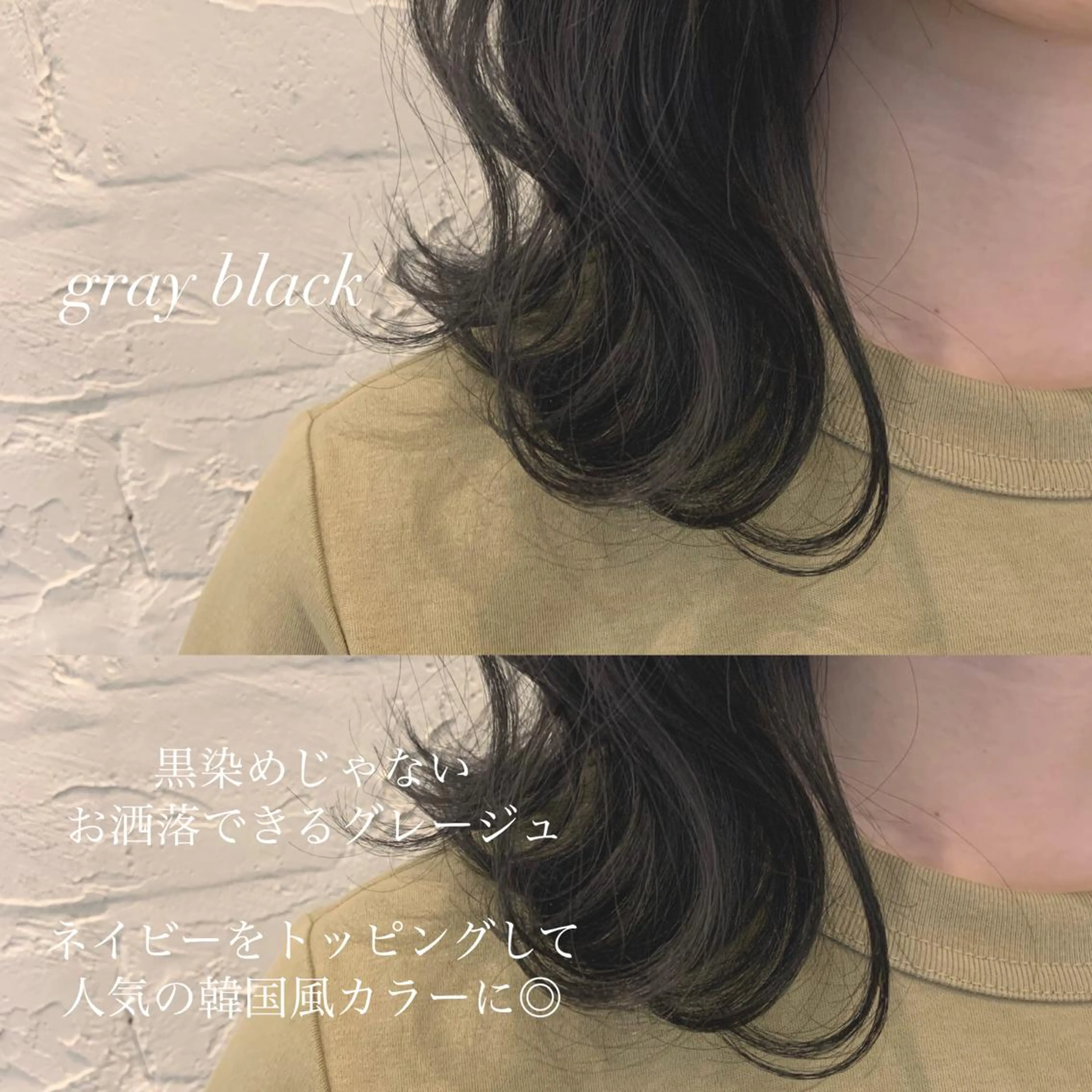 ショート カラー カット ヘアカラー トリートメント ヘアセット レイヤー/艶髪 🇰🇷Ryotaのヘアスタイル