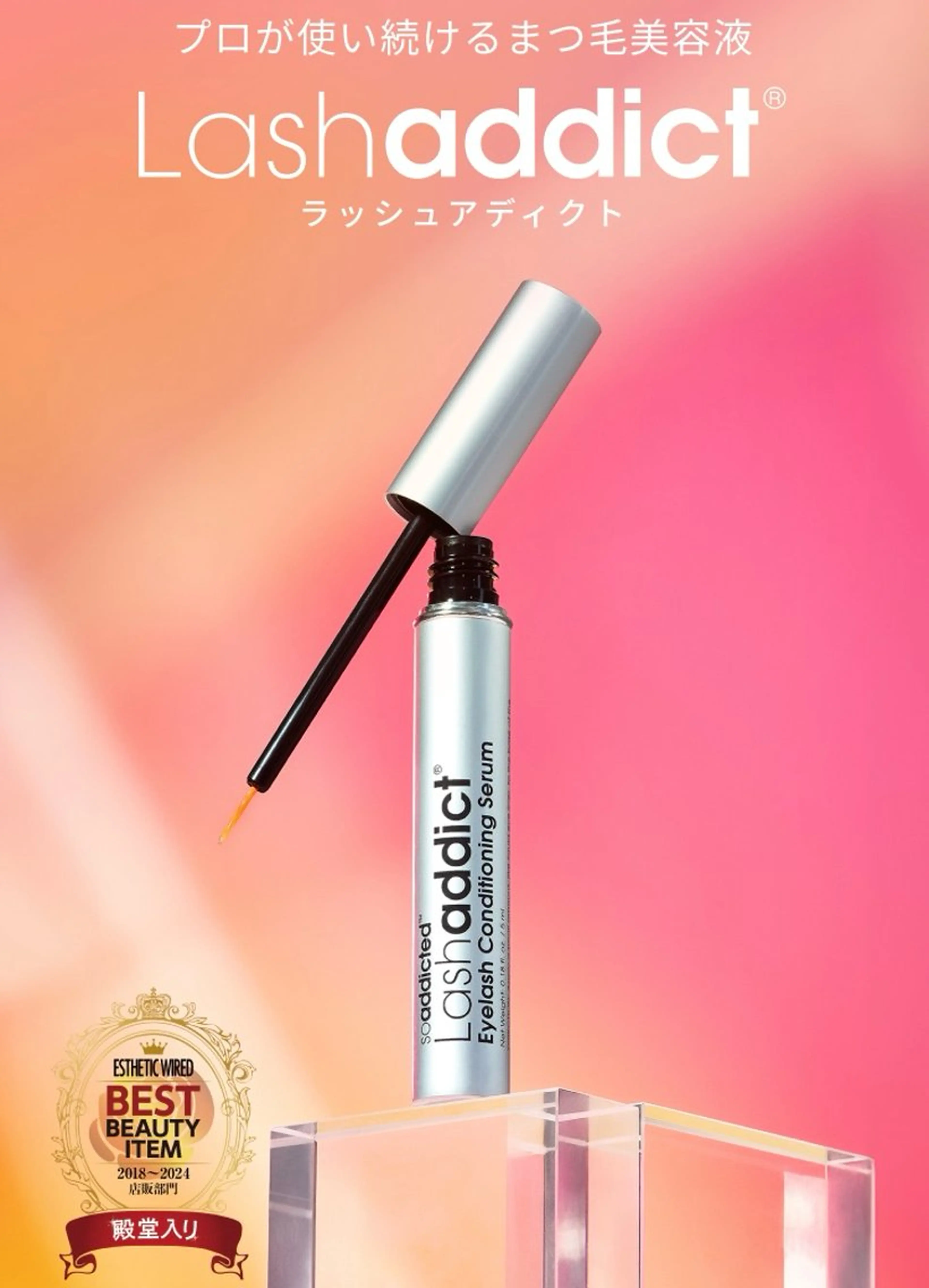 マツエク・マツパ 石田 'ꕤ* ⁺.のマツエク・マツパデザイン