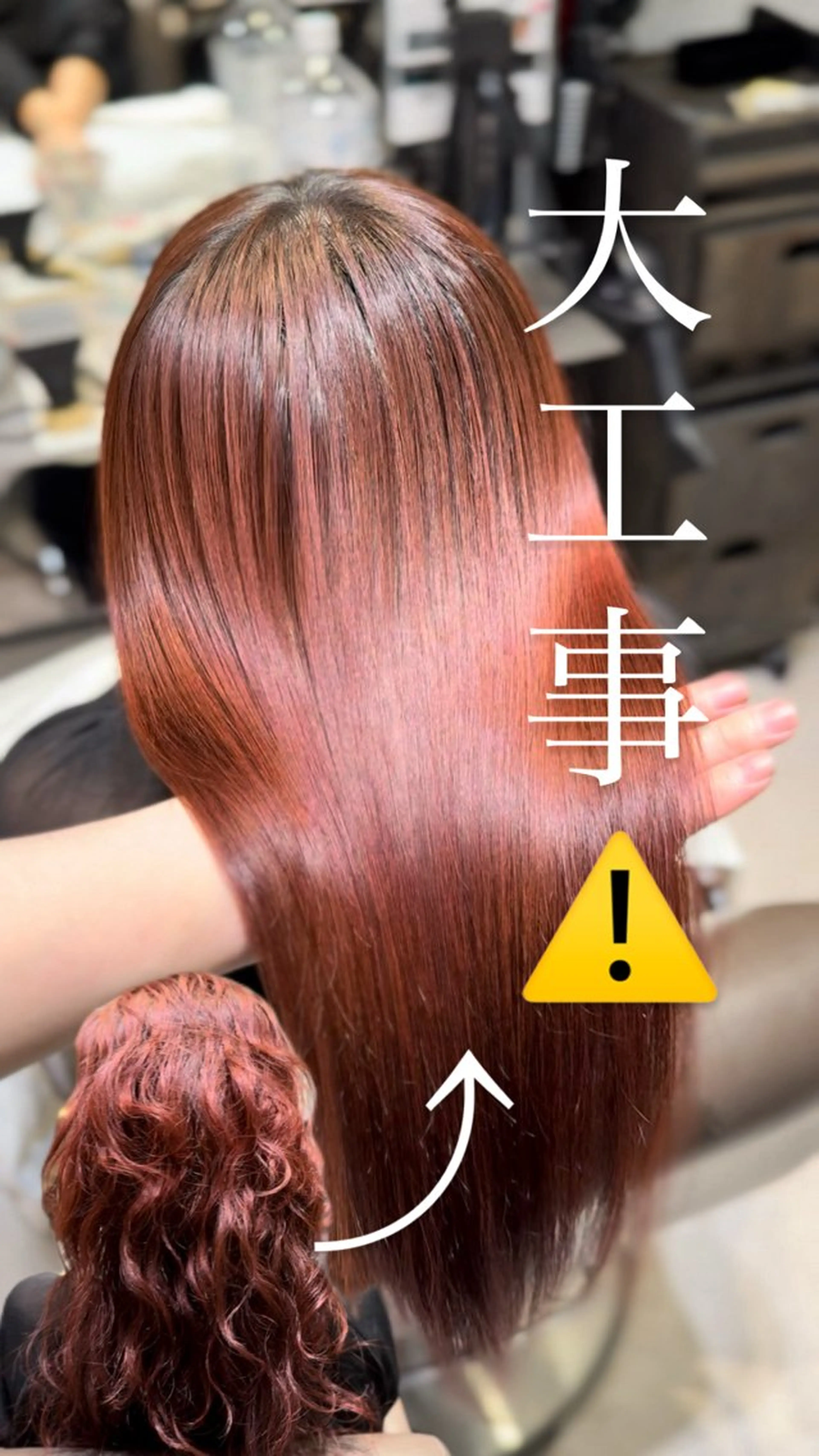 ロング 縮毛矯正 💎艶髪職人🥇極 縮毛矯正💎小穴侑哉のヘアスタイル