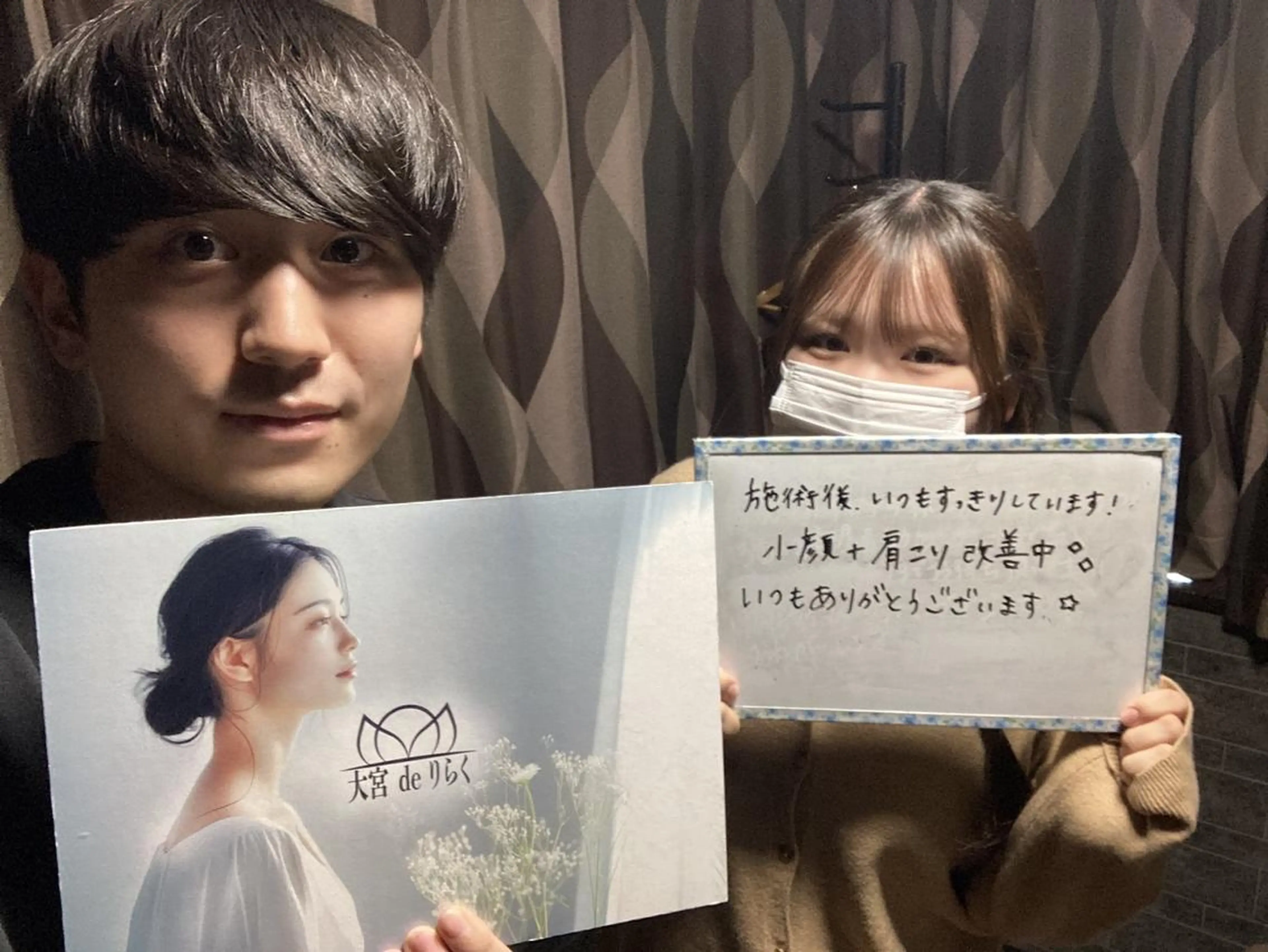 リラク 大宮deりらく 深層筋もみほぐし店のエステ・リラクイメージ