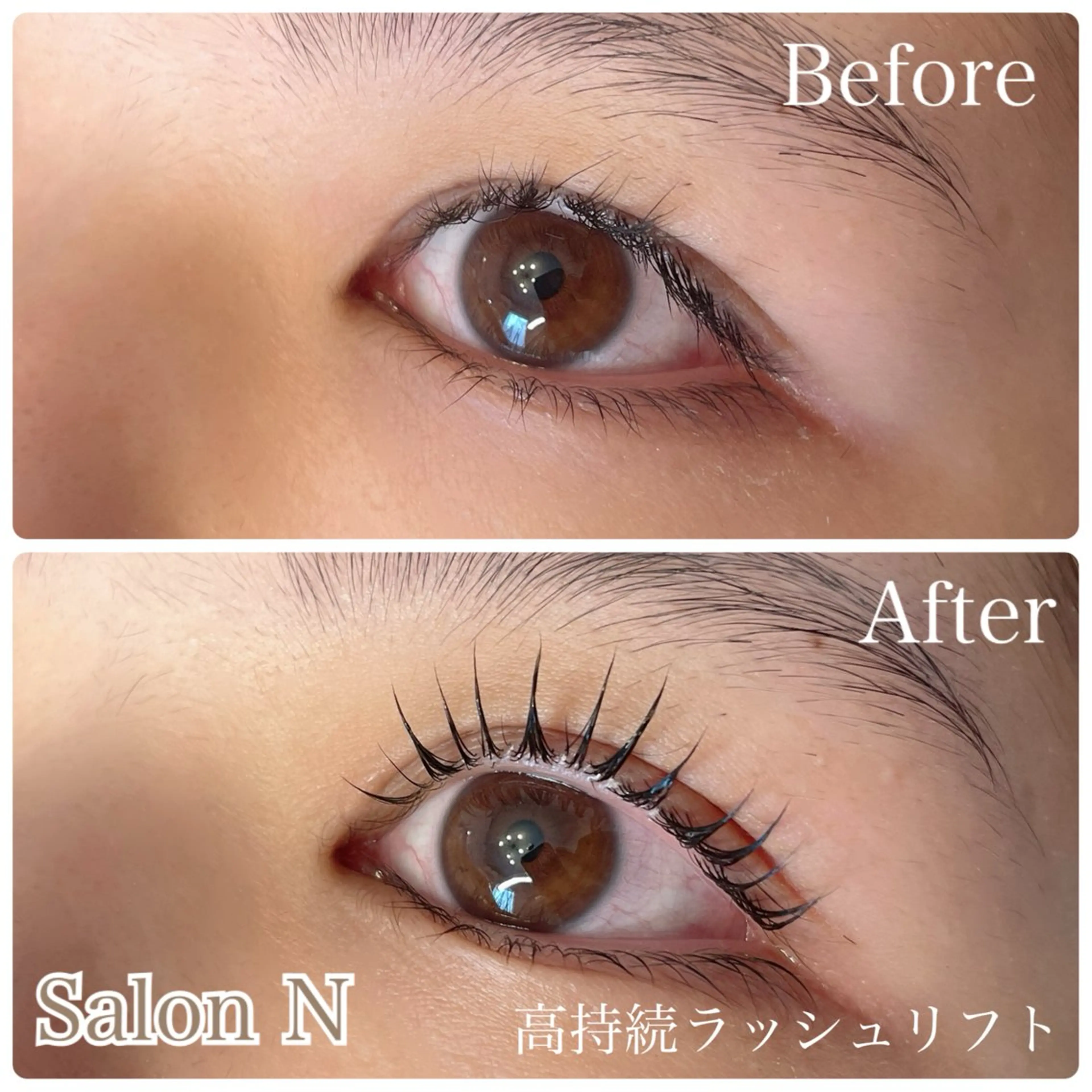 マツエク・マツパ まつげパーマ 一重×まつ毛パーマ マツパ Lash  Lift Salon Nのマツエク・マツパデザイン