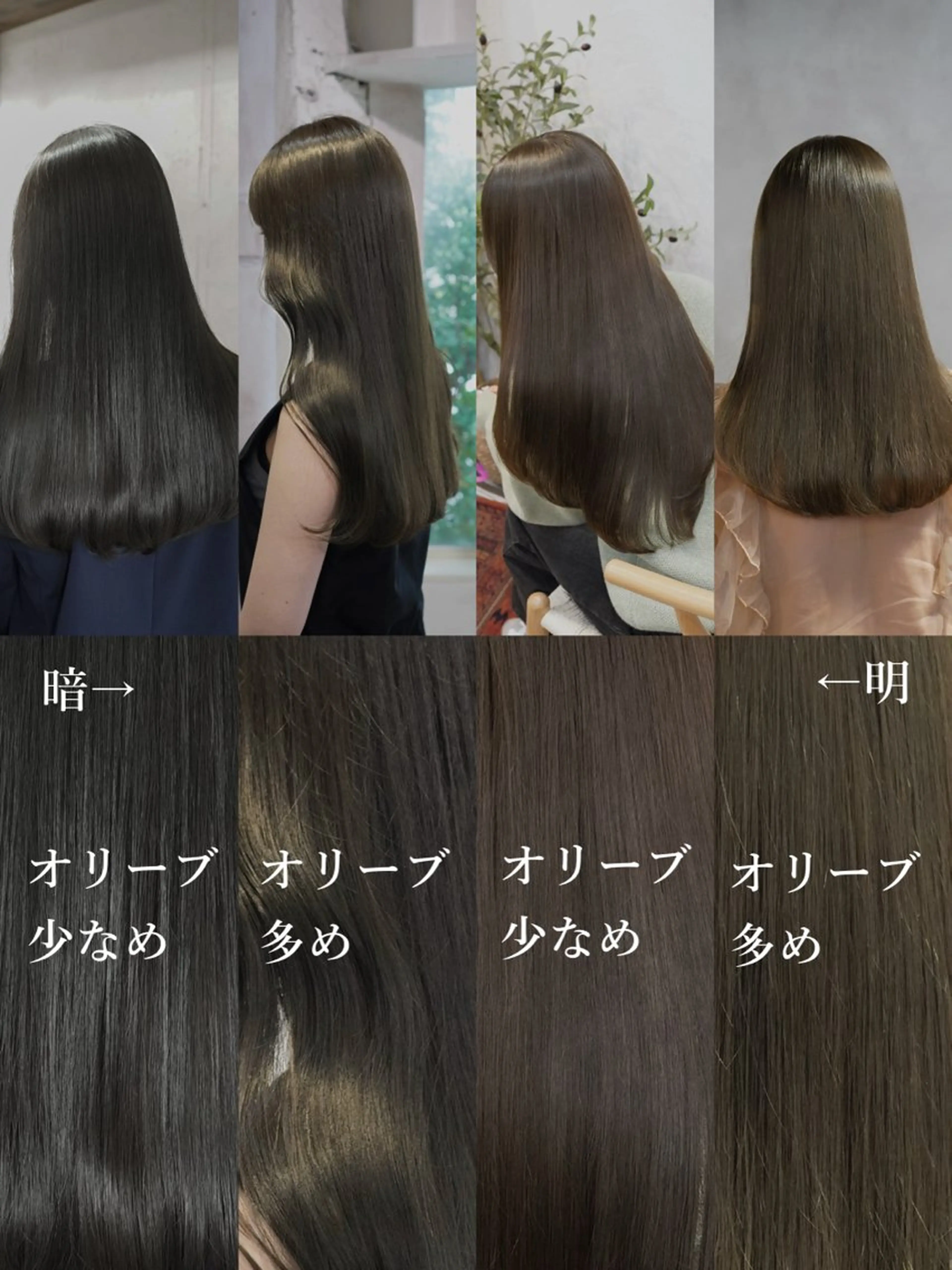 カラー ヘアカラー ✨ブリーチなしカラー ×髪質改善✨松村 潤のヘアスタイル