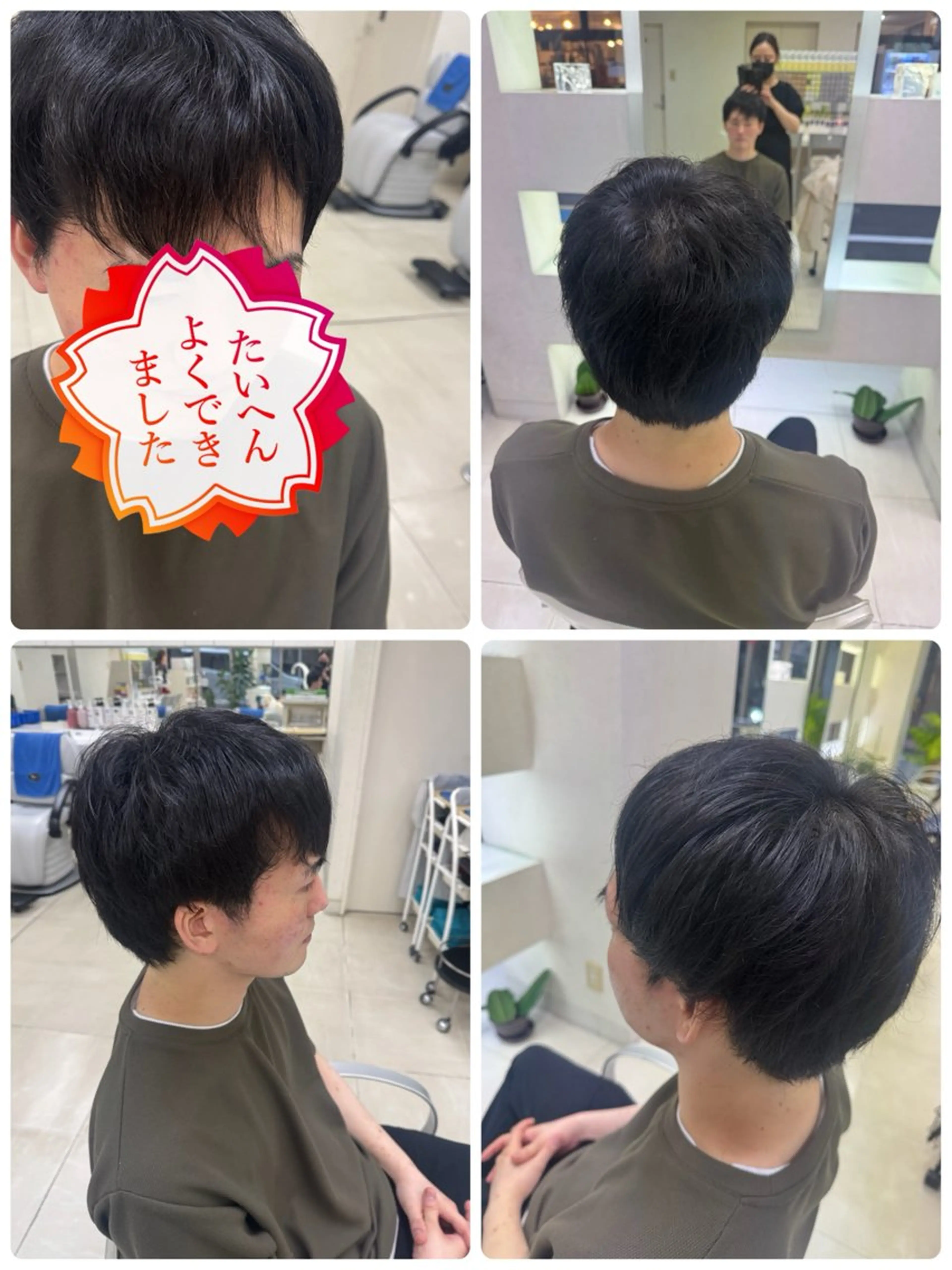 メンズ タカハシ リナのヘアスタイル