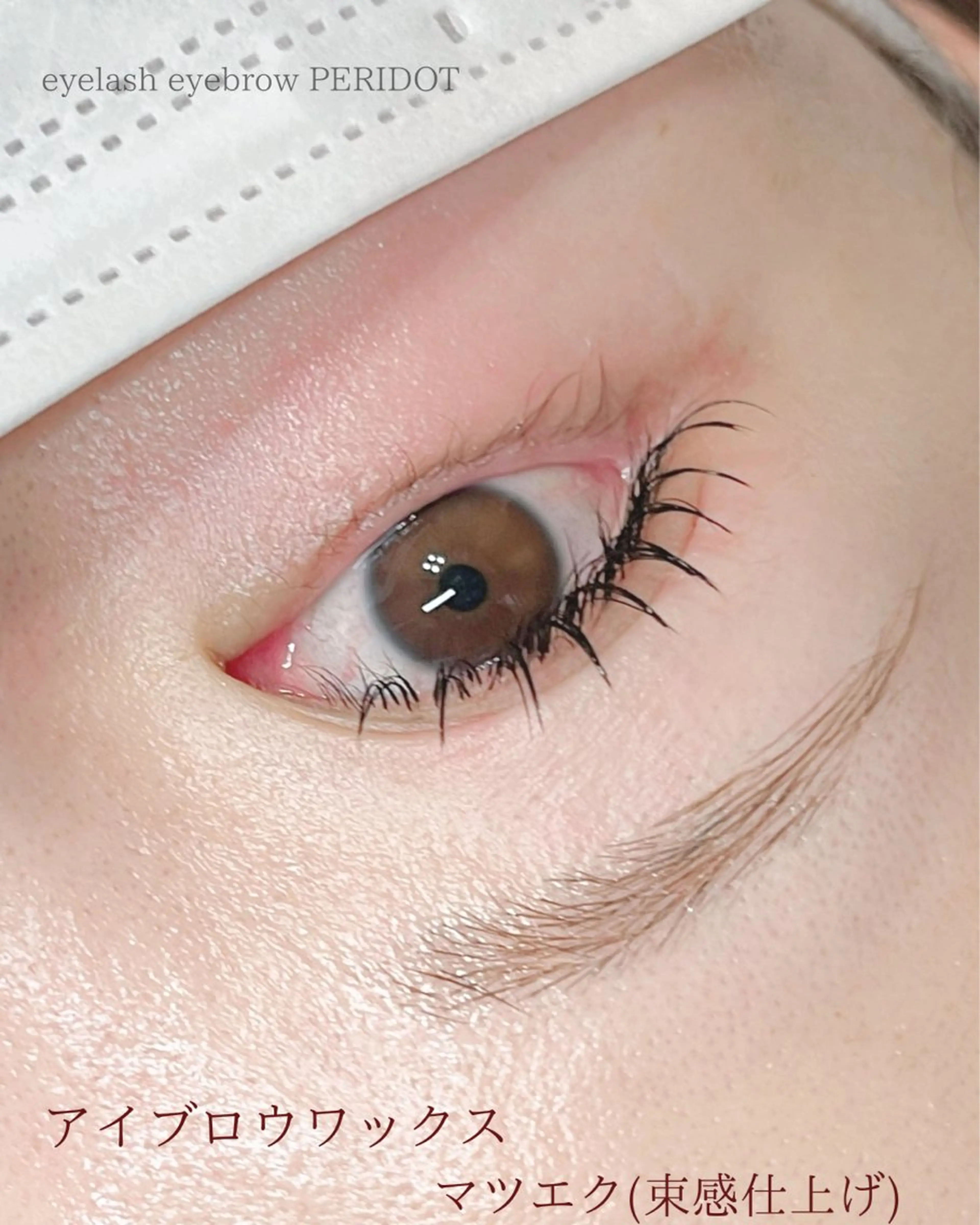 マツエク・マツパ マツエク 束感マツエクが人気✩ sachiのマツエク・マツパデザイン