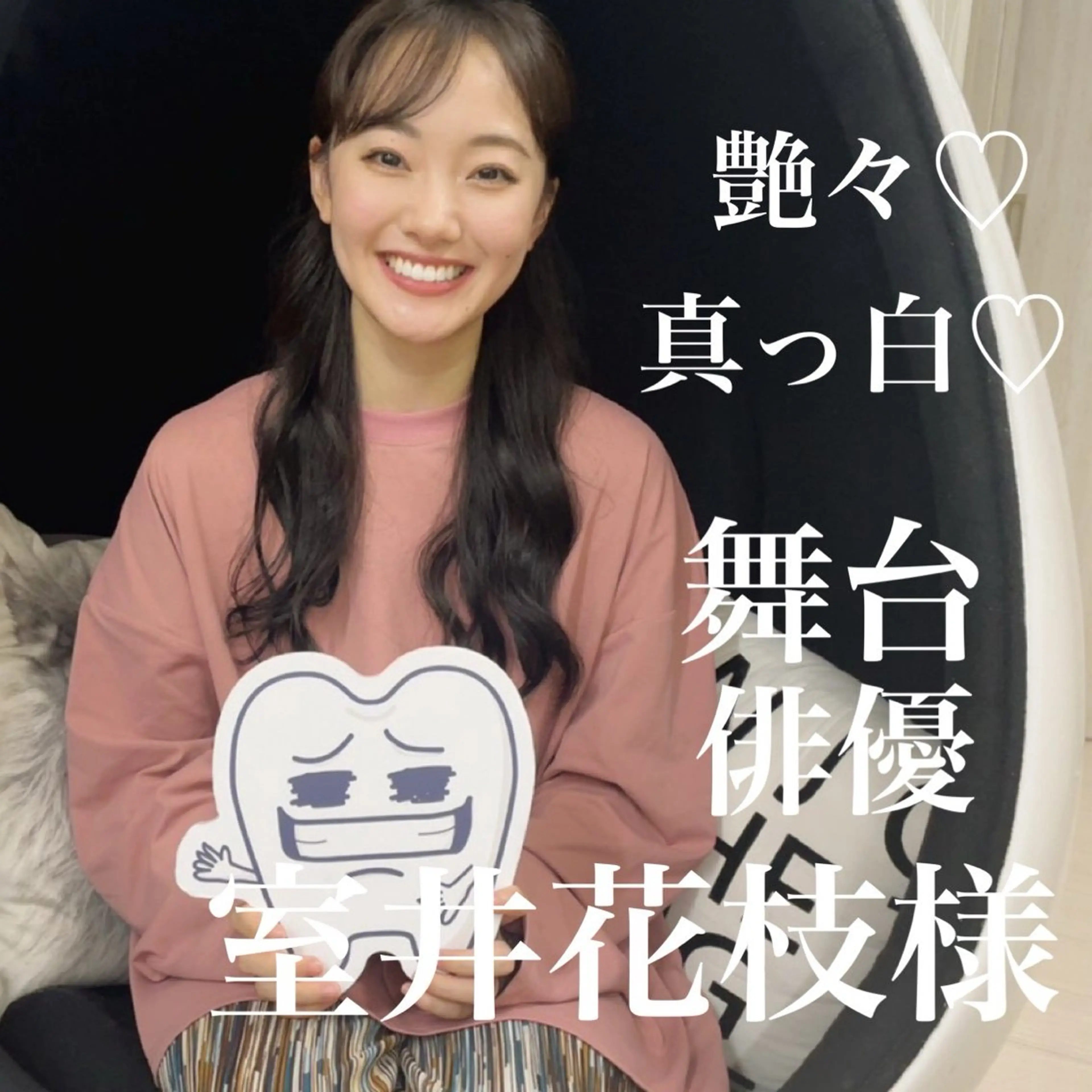 その他 五十嵐 蓮のその他イメージ