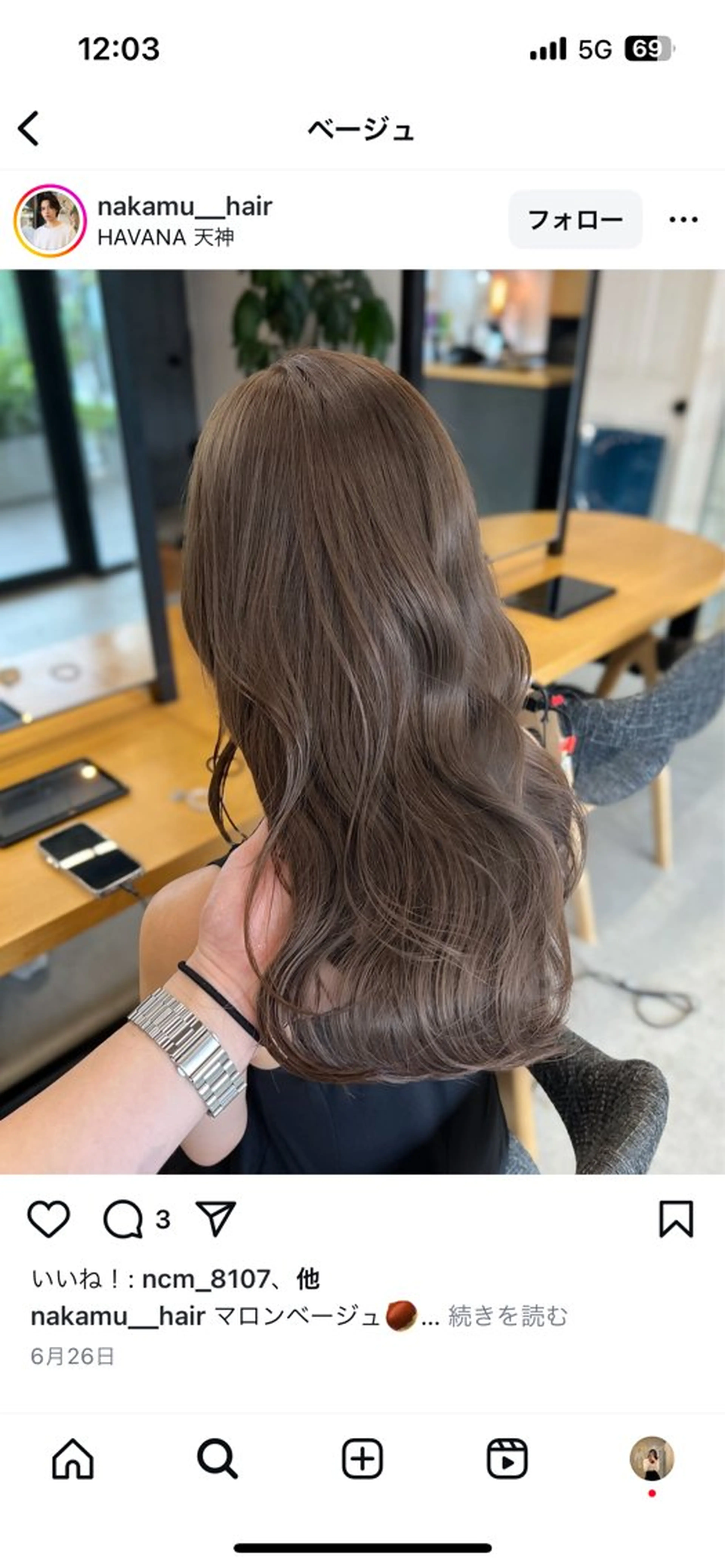 ロング カット ヘアカラー トリートメント 藤森結子/韓国ヘア/ パーソナルカラー診断のヘアスタイル