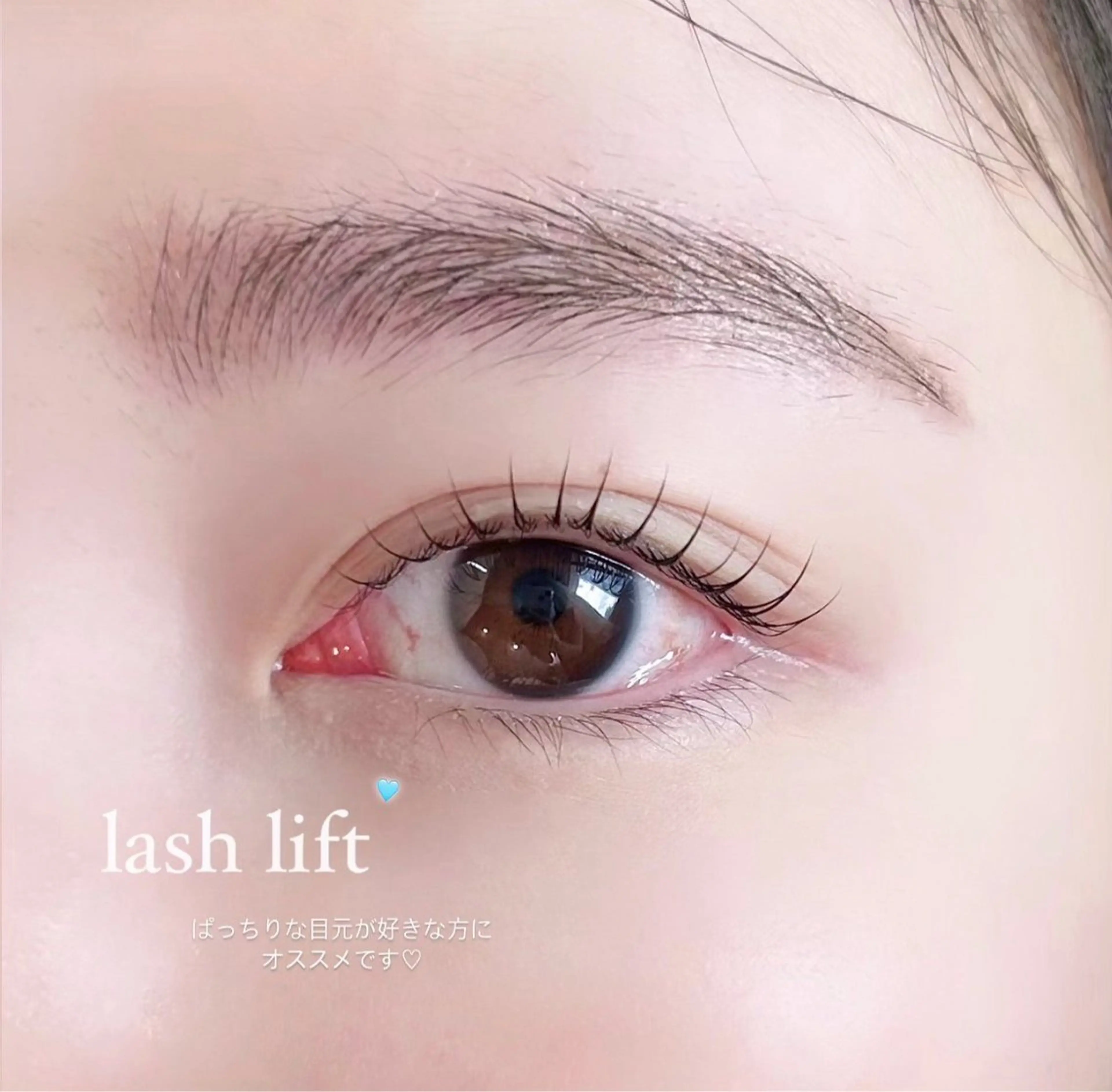 マツエク・マツパ ナチュラル 一重×まつ毛パーマ 田中 綺乃のマツエク・マツパデザイン