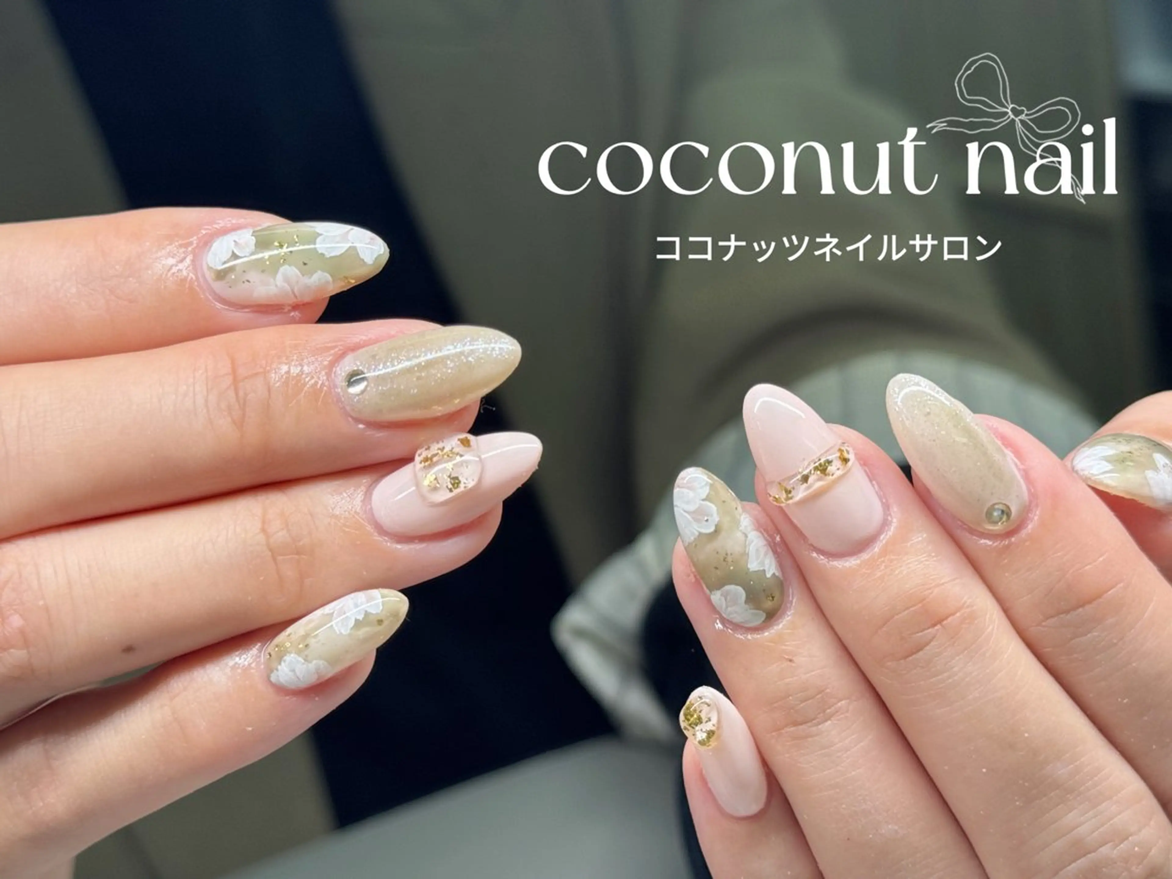 ネイル べっ甲ネイル フレンチネイル キラキラネイル マグネットネイル 大理石ネイル(マーブル) ハンドネイル 神田 ココナッツのネイルデザイン