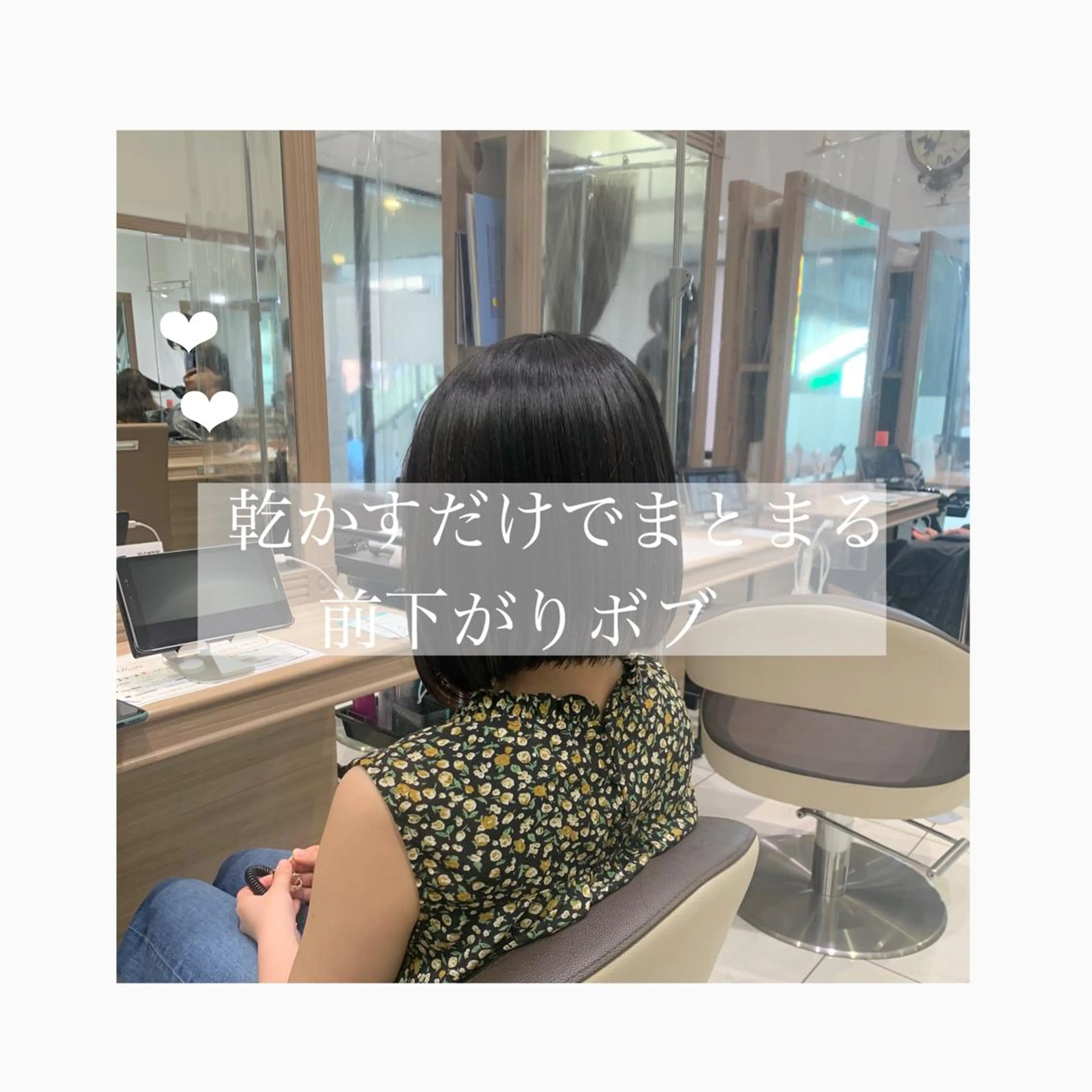 ショート カット トリートメント ショート、ボブ/ 川鍋薫のヘアスタイル