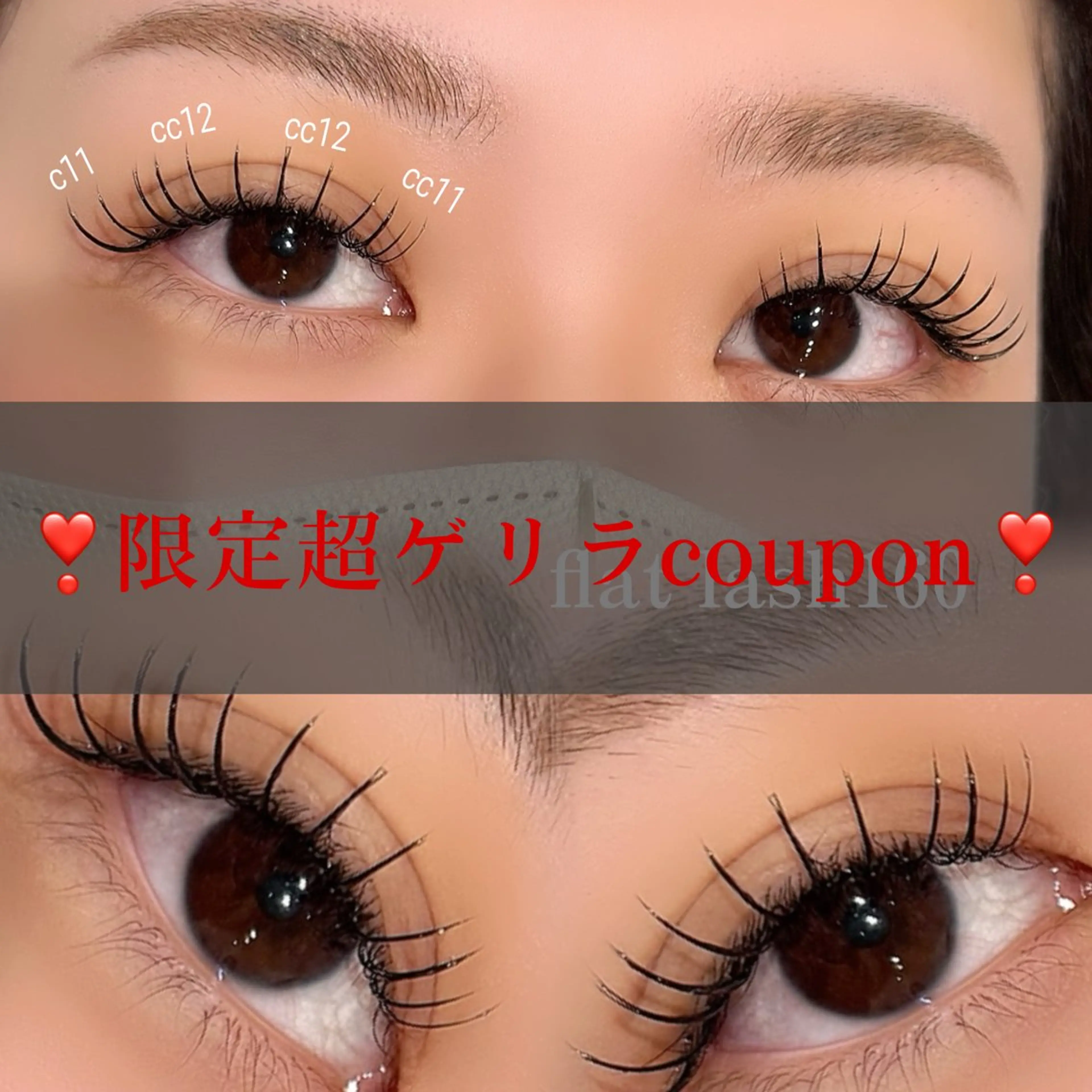 マツエク・マツパ suu_ emiriのマツエク・マツパデザイン