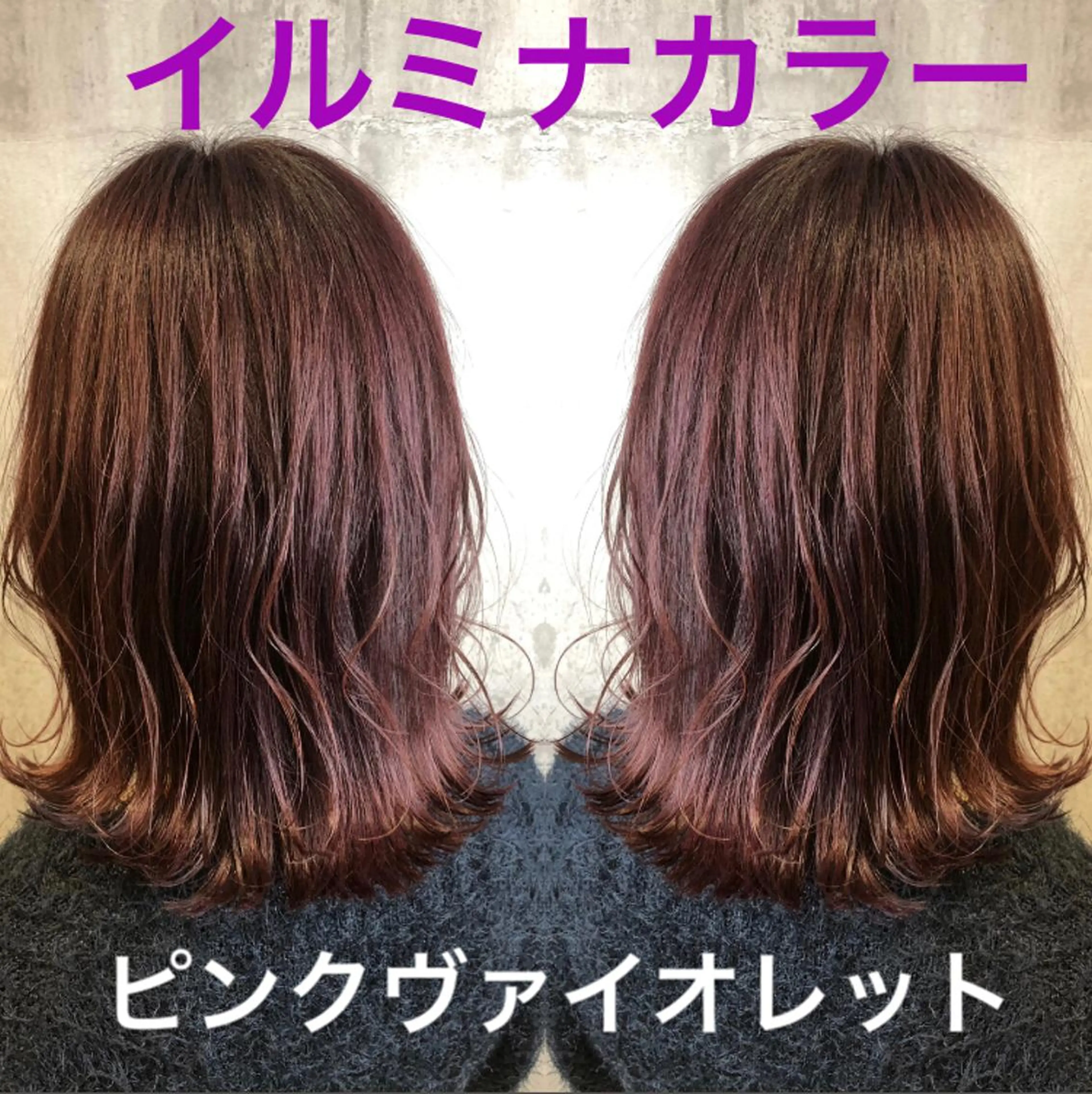 ミディアム カラー パーマ ヘアアレンジ メンズ キッズ ネイル マツエク・マツパ カット ヘアカラー EnBlesS西宮 マンツーマン神道有基のヘアスタイル