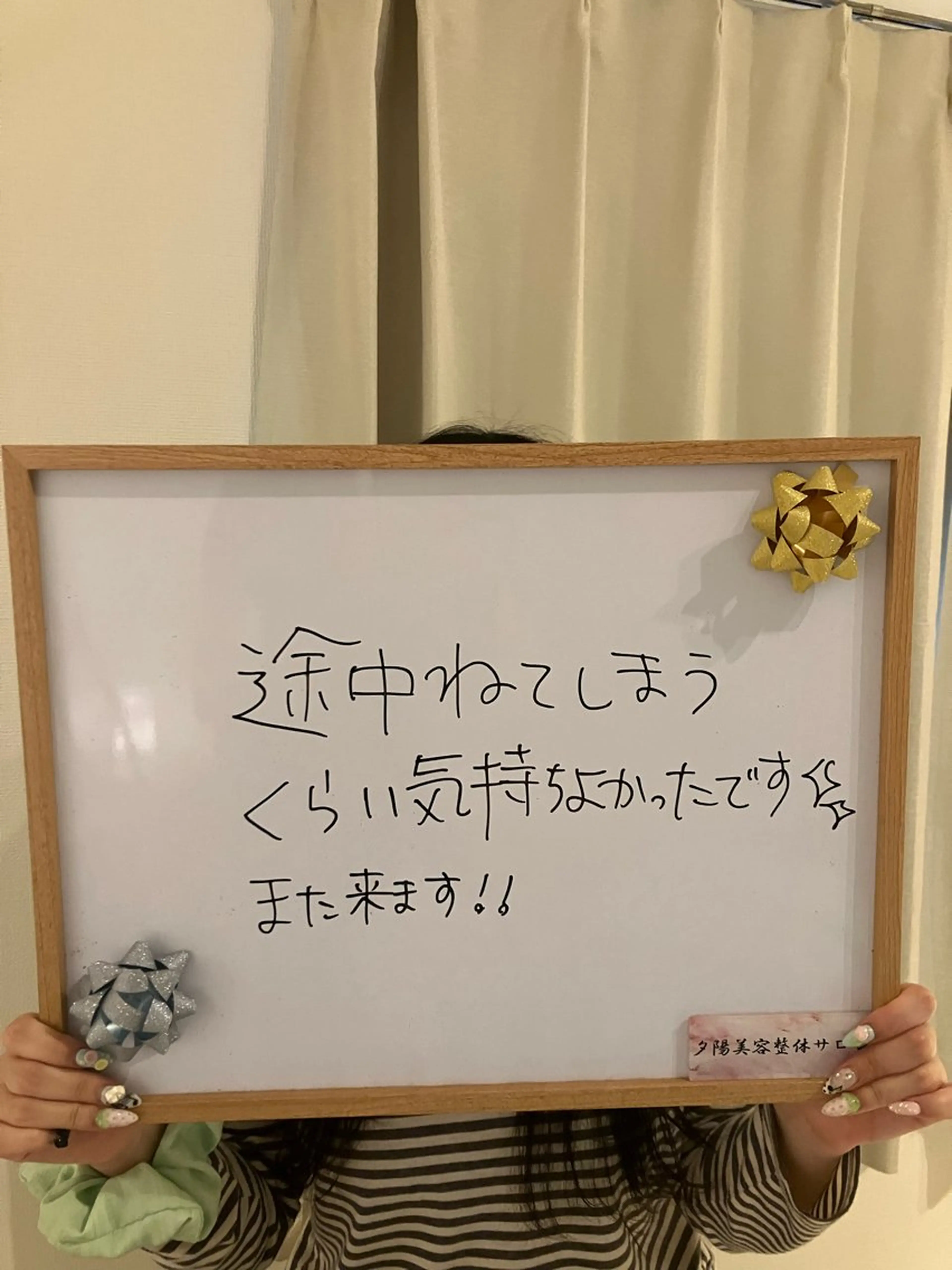 むくみ＆リンパケア 専門のエステ・リラクイメージ