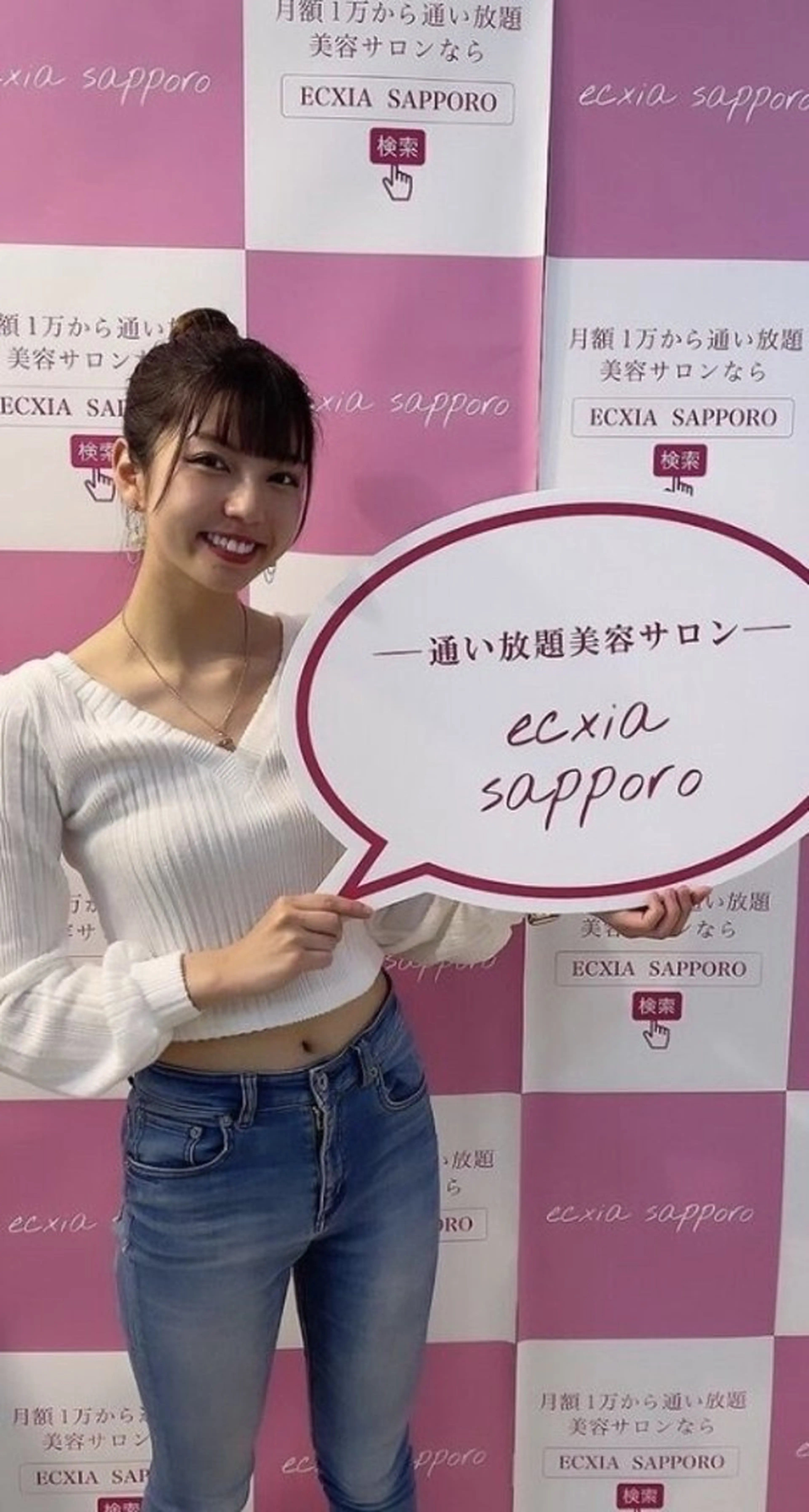 セルフホワイトニング エクシア西宮北口店のその他イメージ