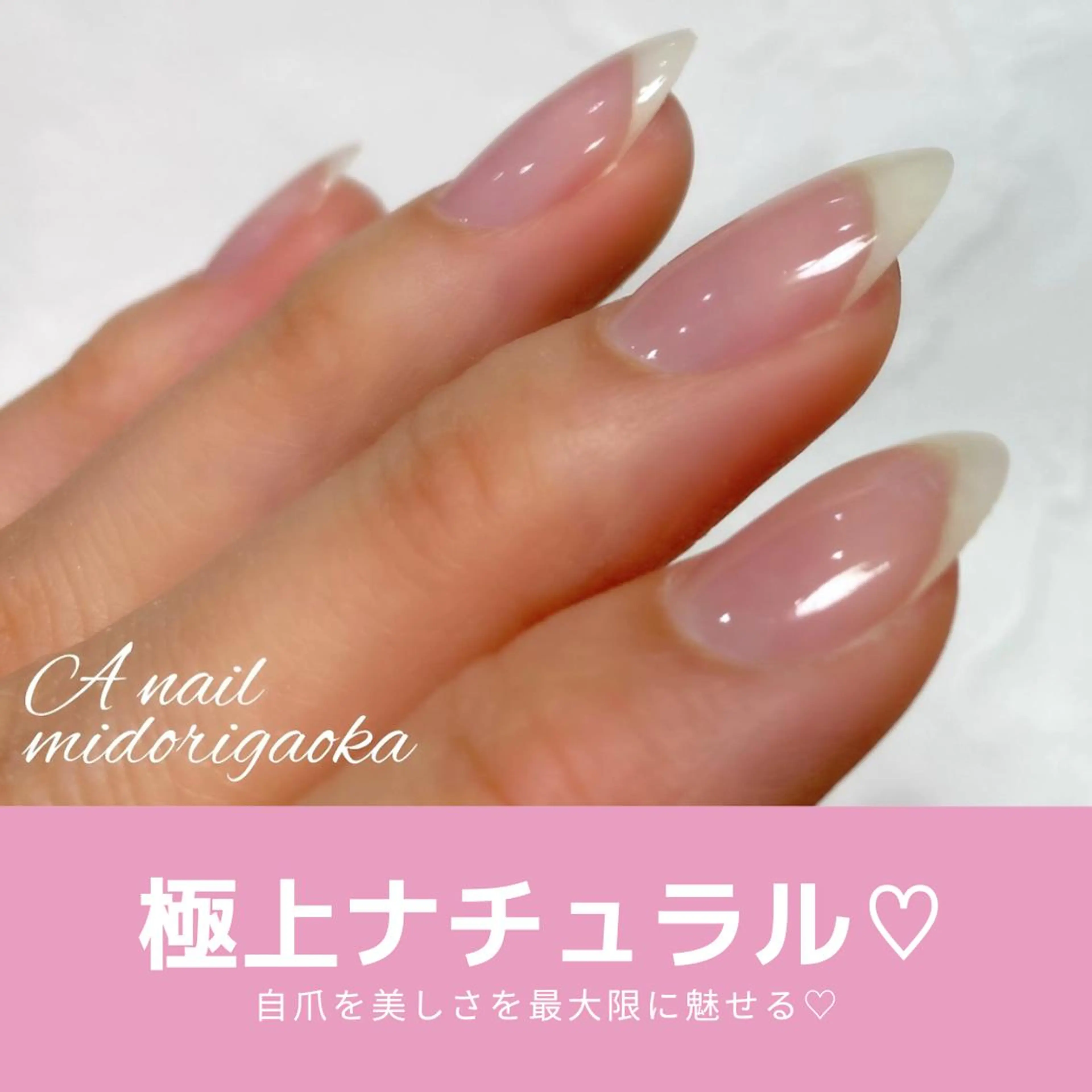 ネイル ハンドネイル ハンドケア 大人可愛い高技術ネイ ル♡美爪A nailのネイルデザイン