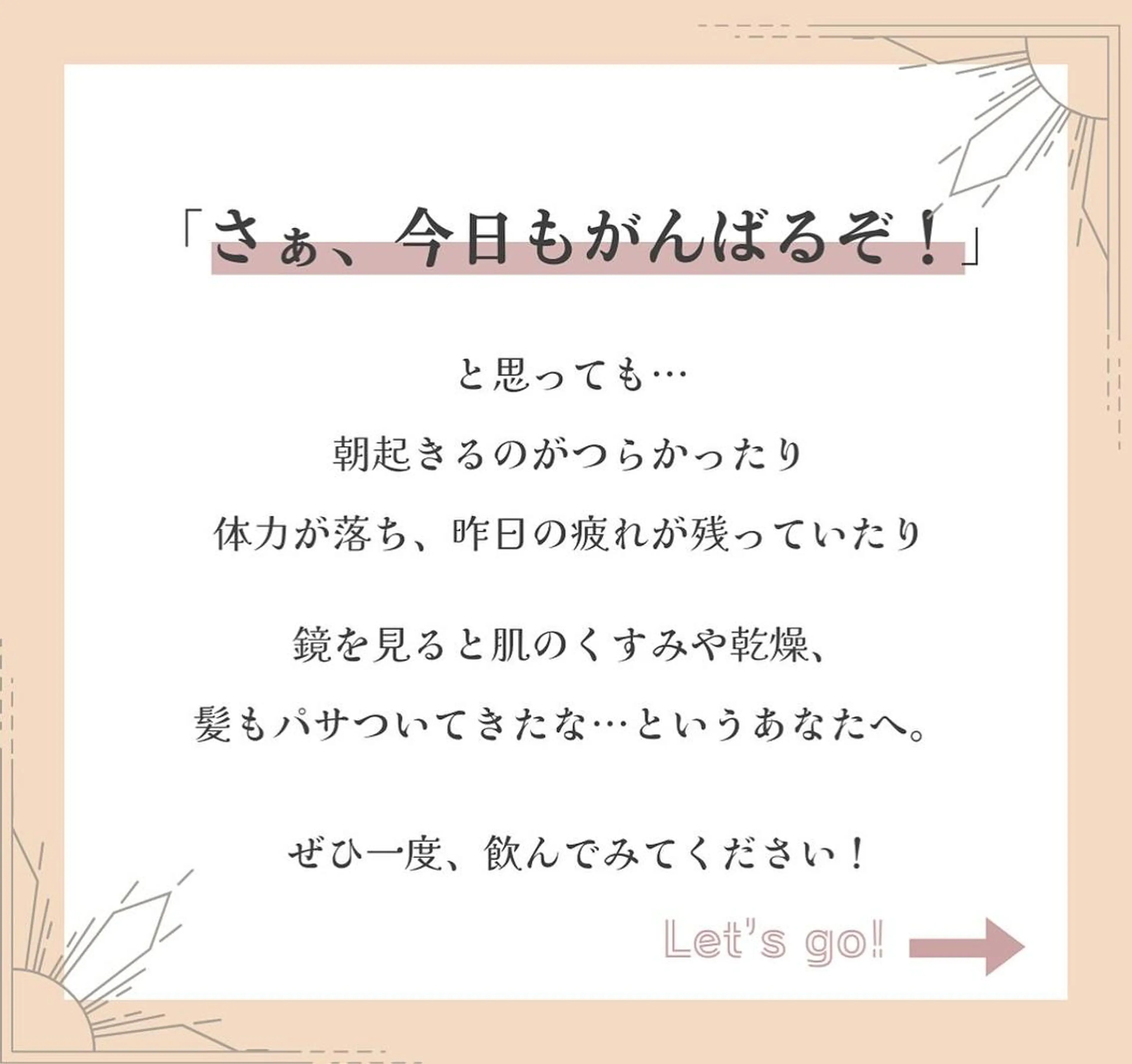 ラブニール 恵比寿店のエステ・リラクイメージ