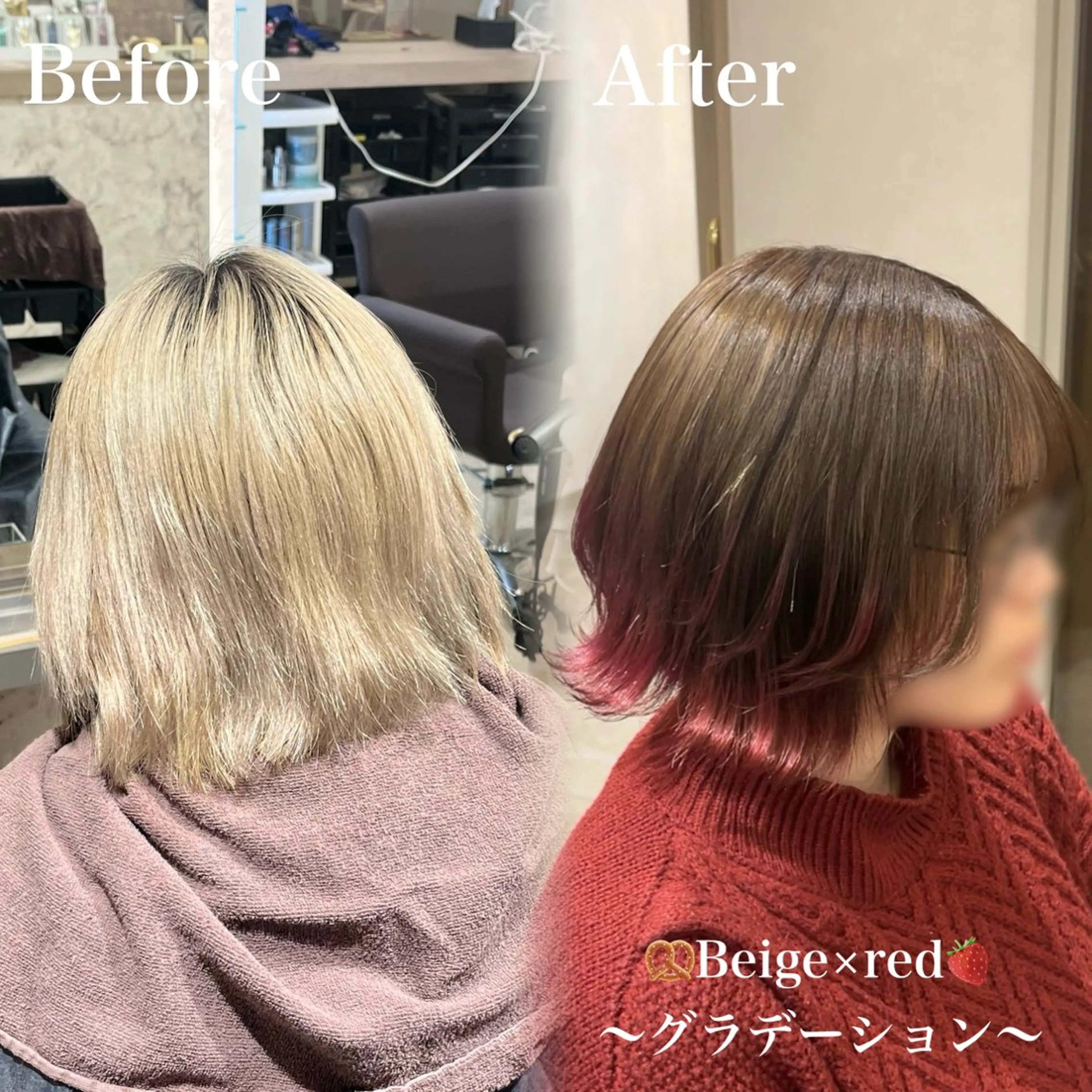 ショート カラー ベージュカラー ブリーチ デザインカラー グラデーションカラー レッドカラー ヘアカラー Yuna 🪐PSY【サイ】のヘアスタイル