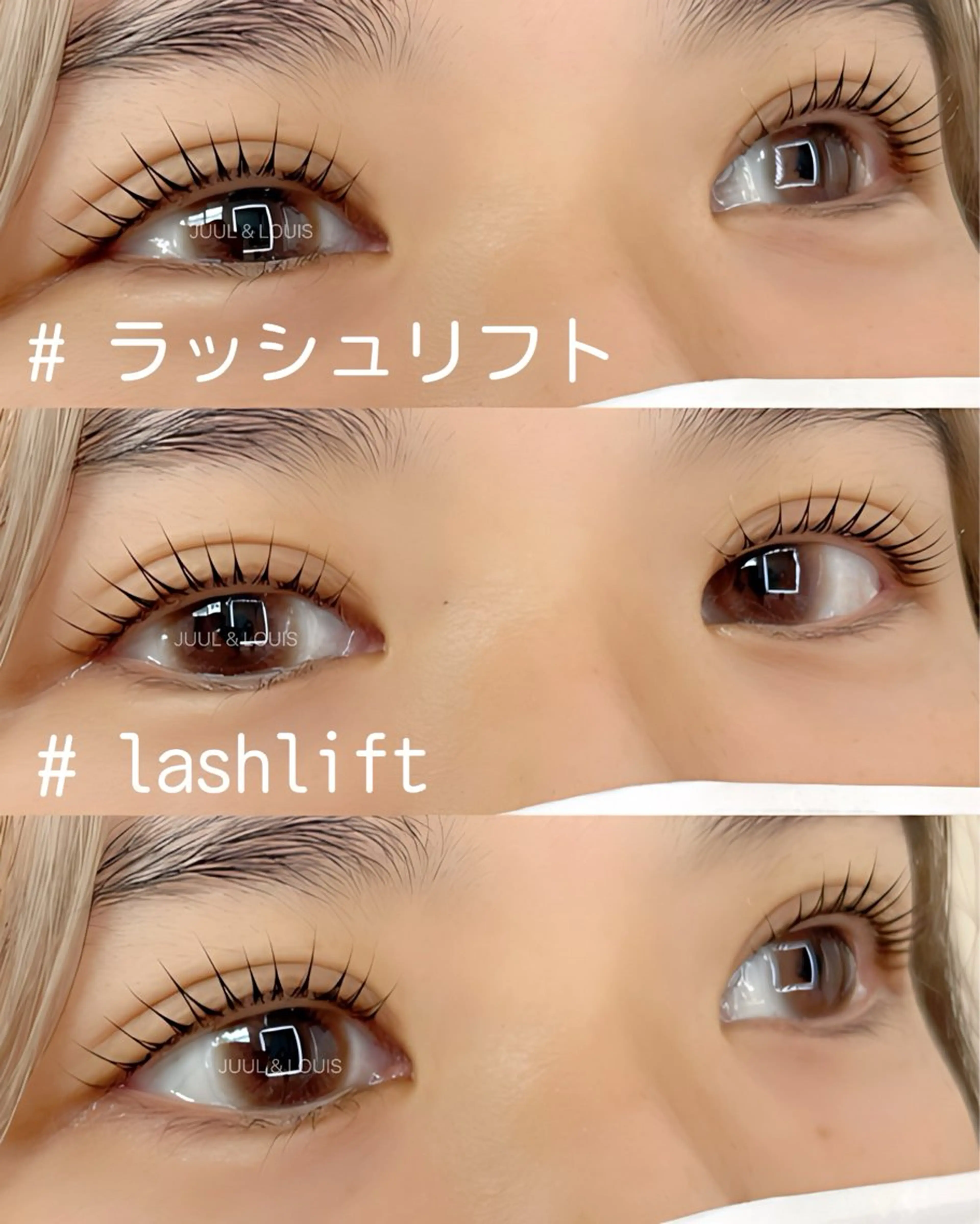 マツエク・マツパ まつげパーマ マツパ JUUL&LOUIS 福藤 瞳のエステ・リラクイメージ