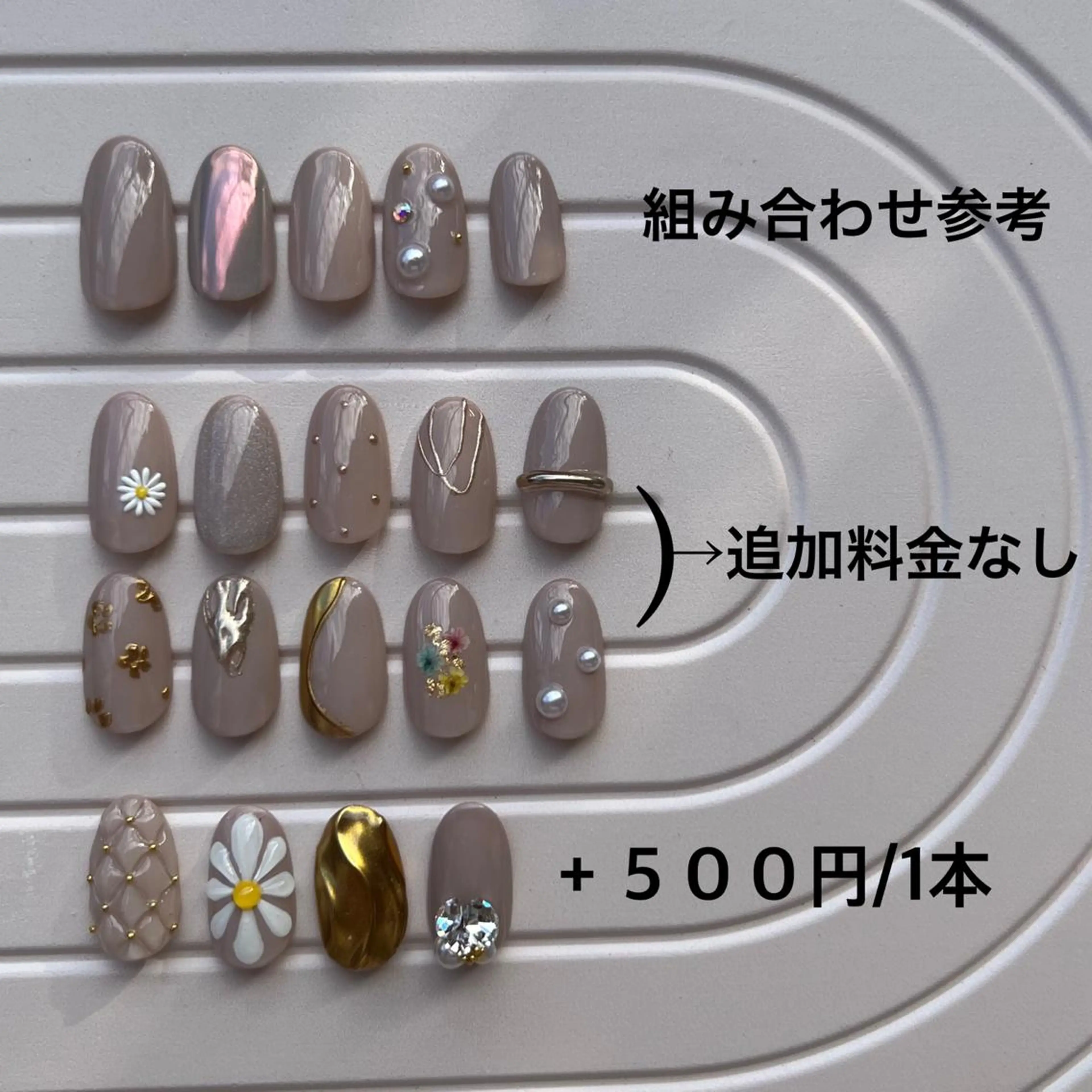 ネイル マグネットネイル ミラーネイル ぷっくりネイル ストーンネイル Nail Mikakoのネイルデザイン