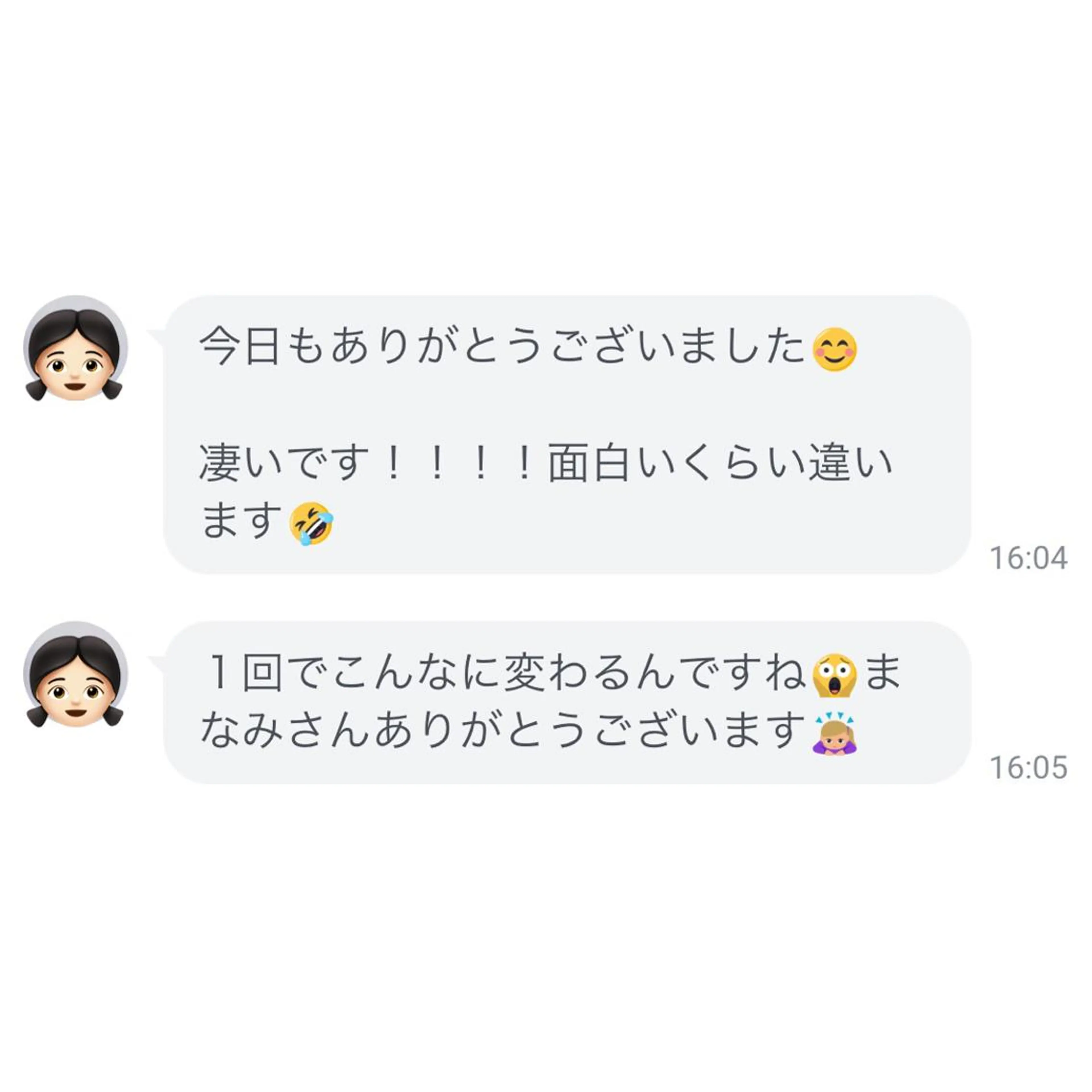 小顔モニター 募集のエステ・リラクイメージ