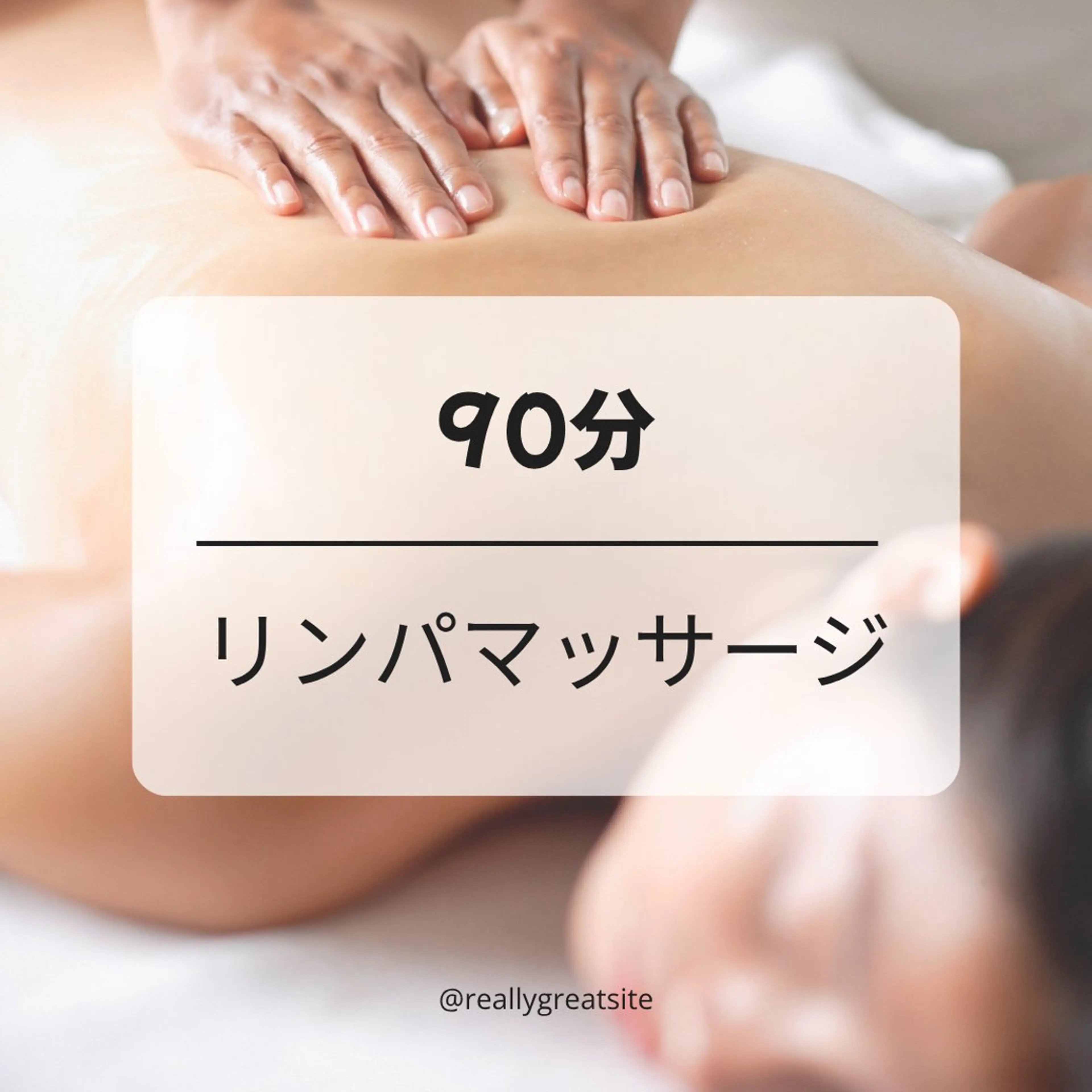 その他 韓国美容サロン☆ n＊styleのエステ・リラクイメージ