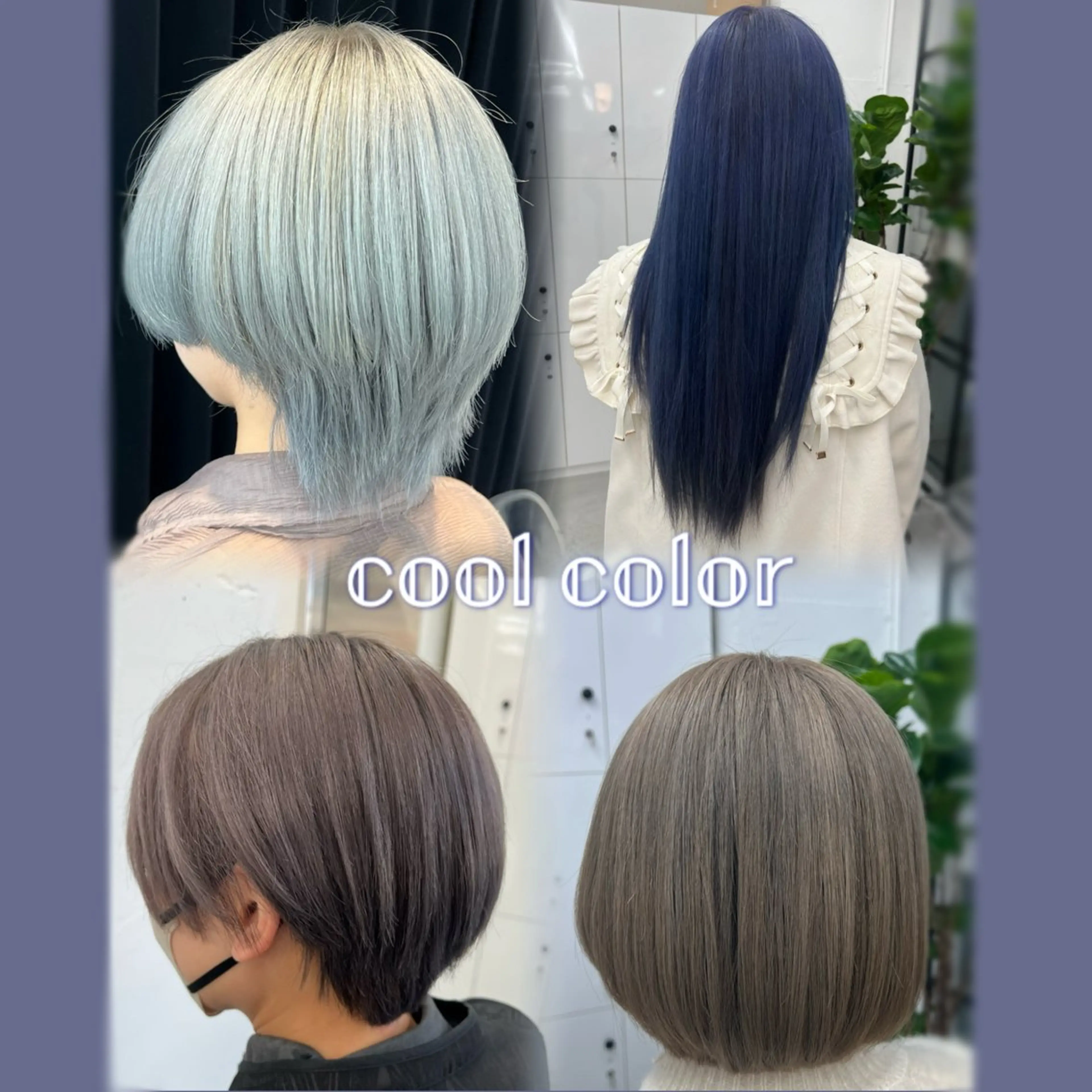 ロング カラー アッシュ ブリーチ ブルーカラー ブラウンカラー 透明感カラー カット ヘアカラー 🌷︎あすか🌷 JILLSTUDIOのヘアスタイル